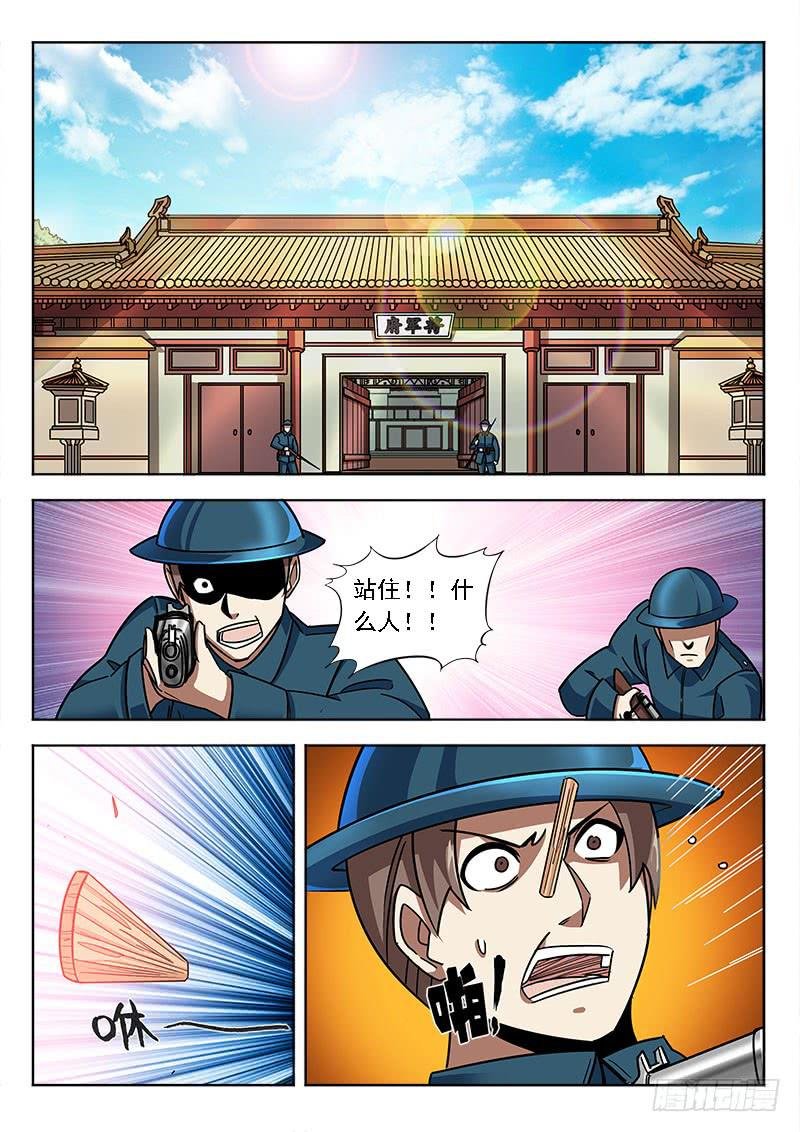 第五十七话：找人