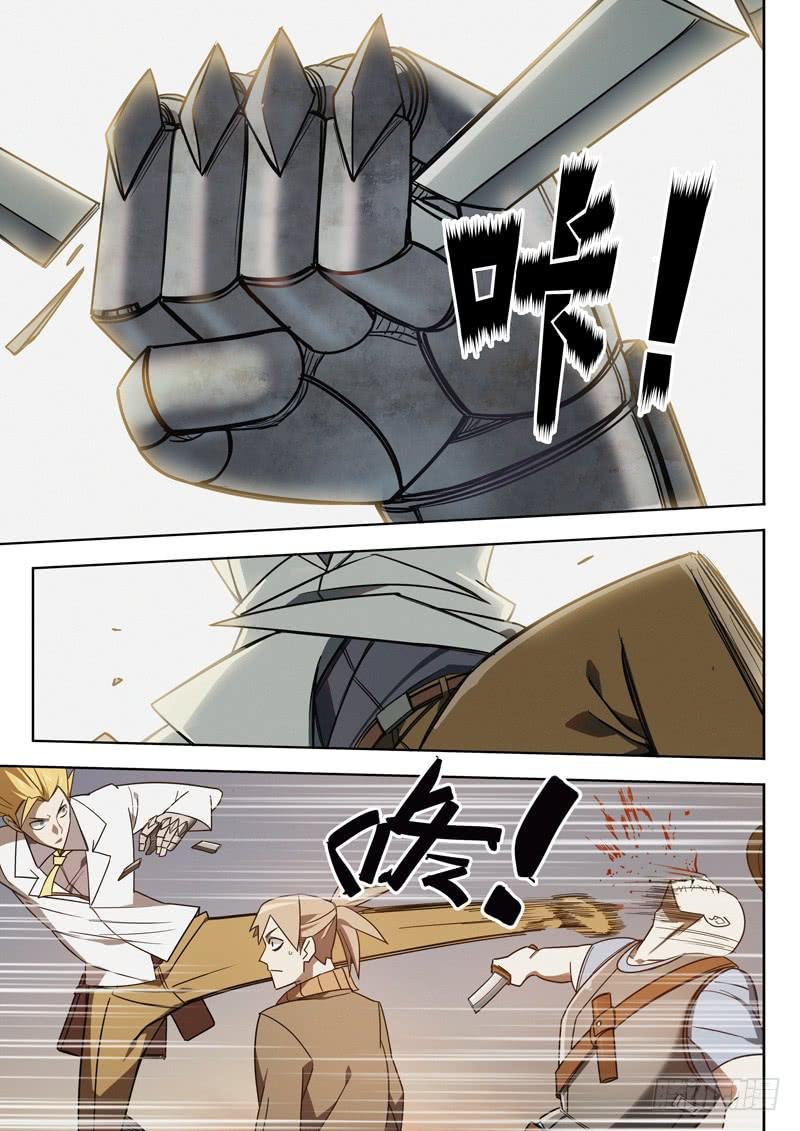 第六话：后续爆发