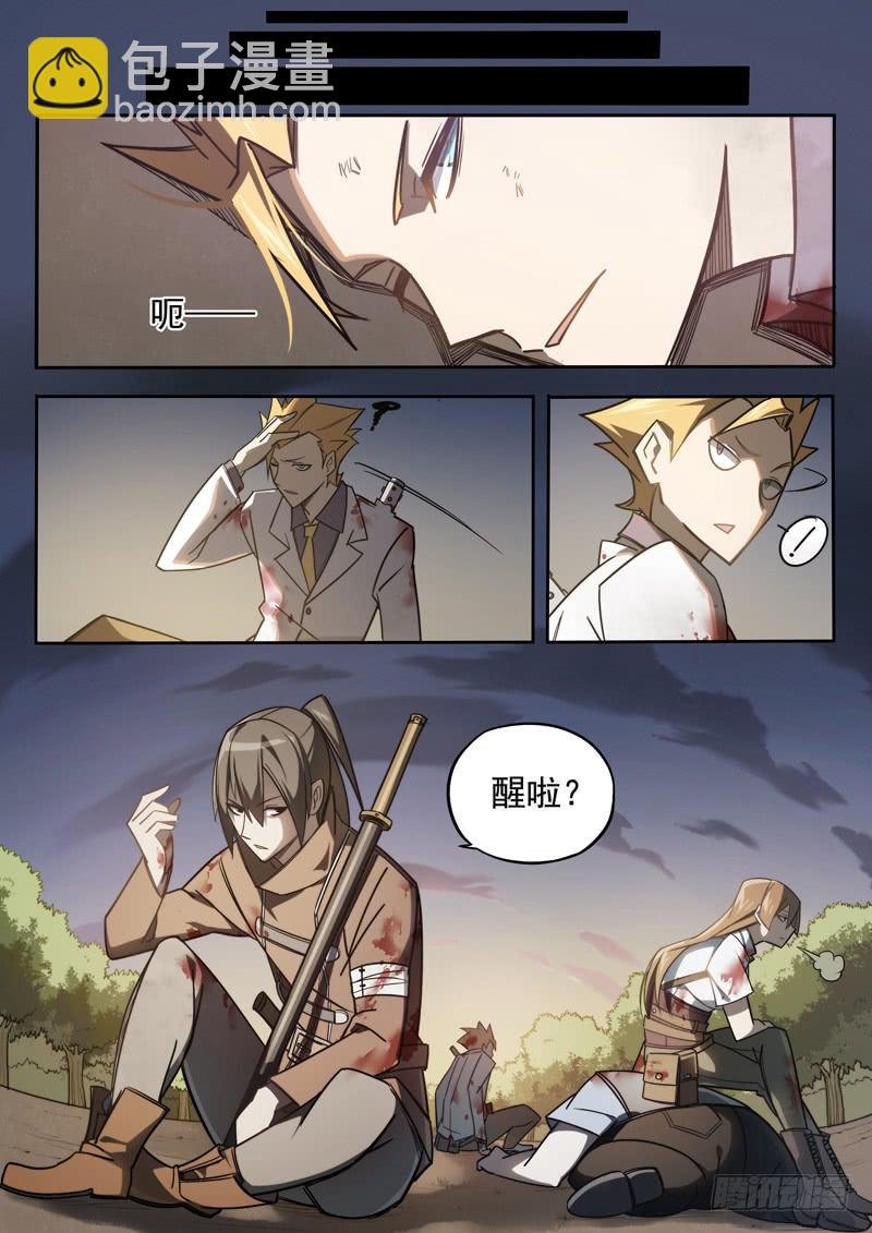 第六话：后续爆发