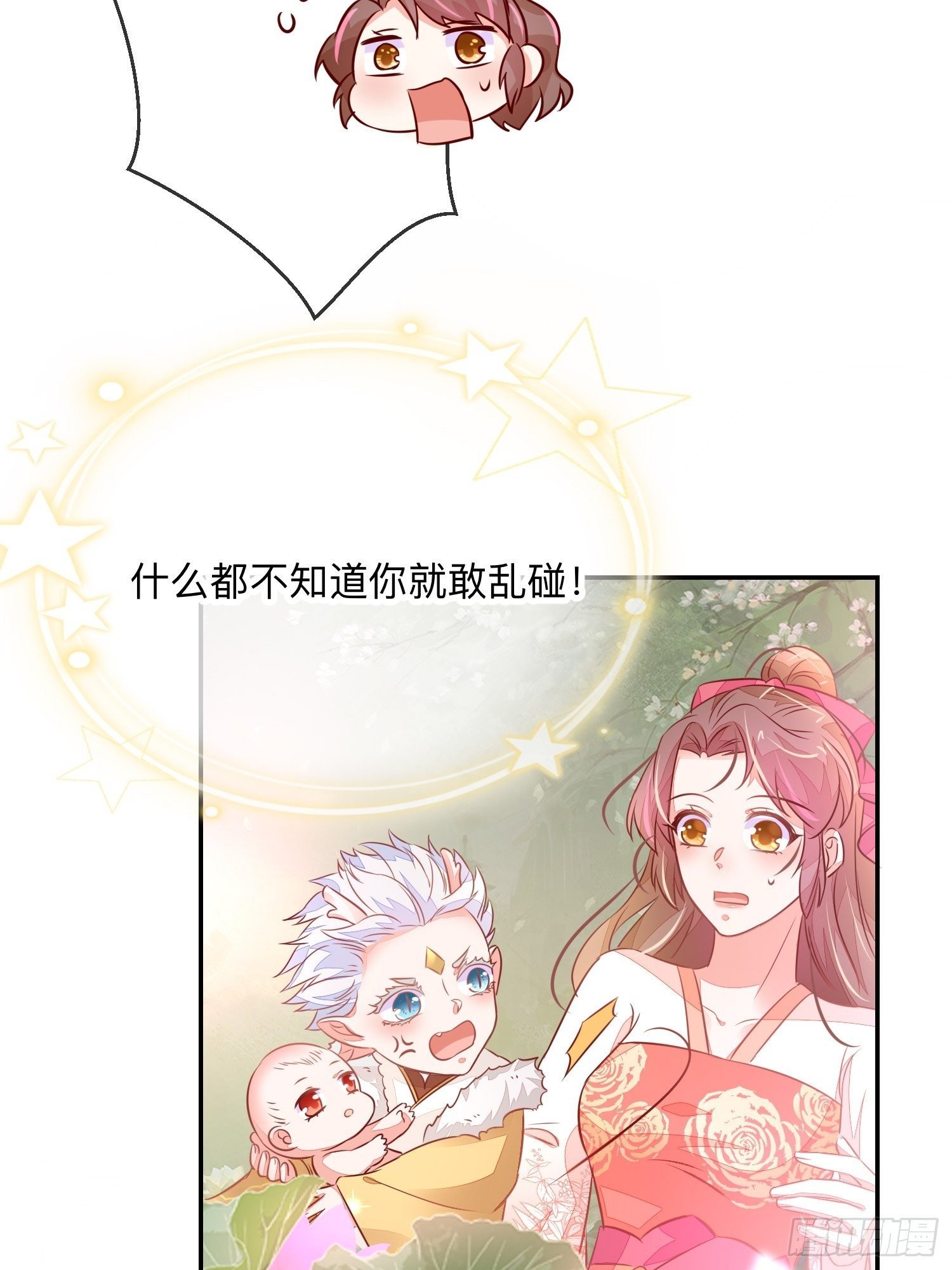 戚薇薇危