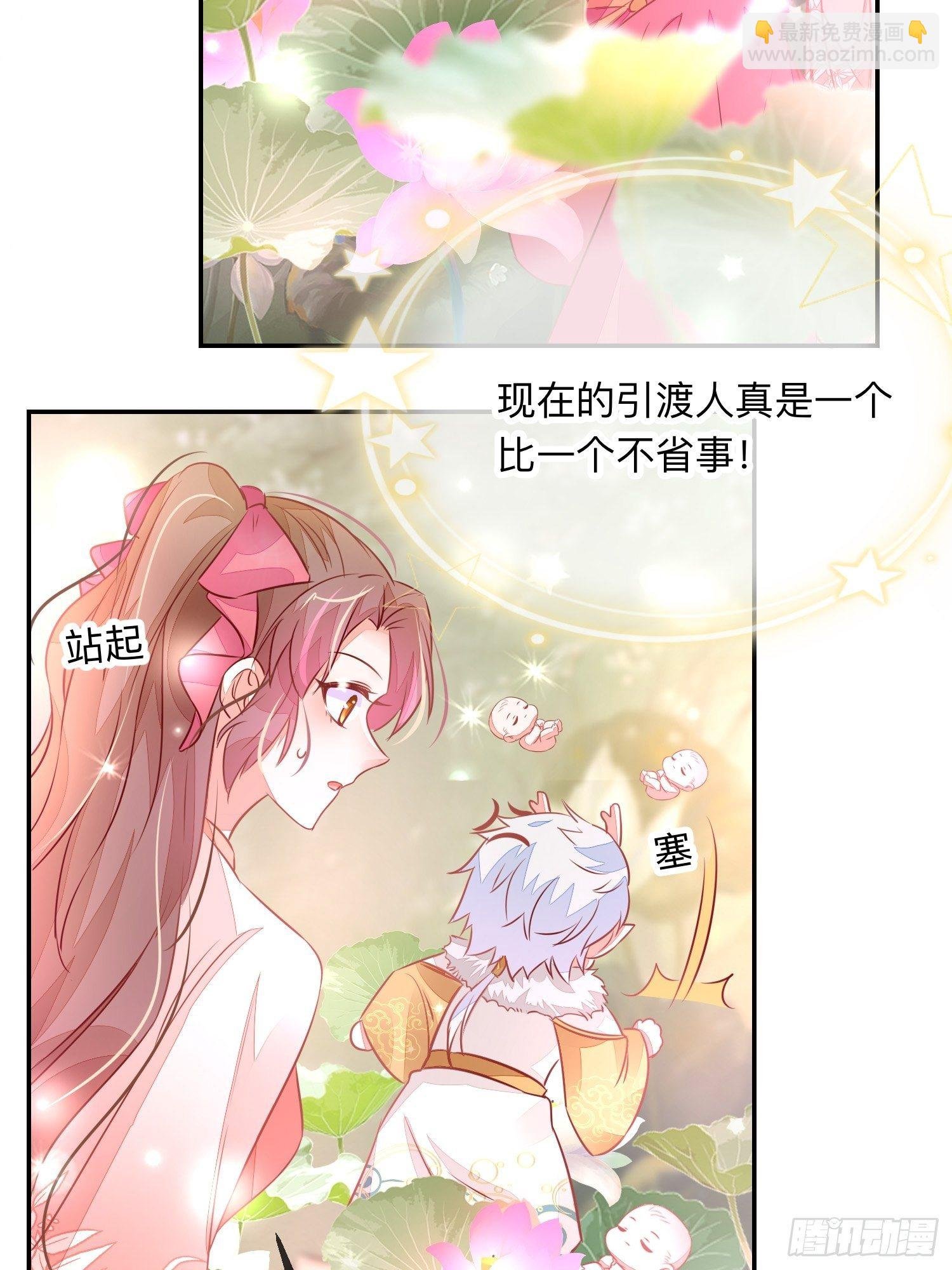 戚薇薇危