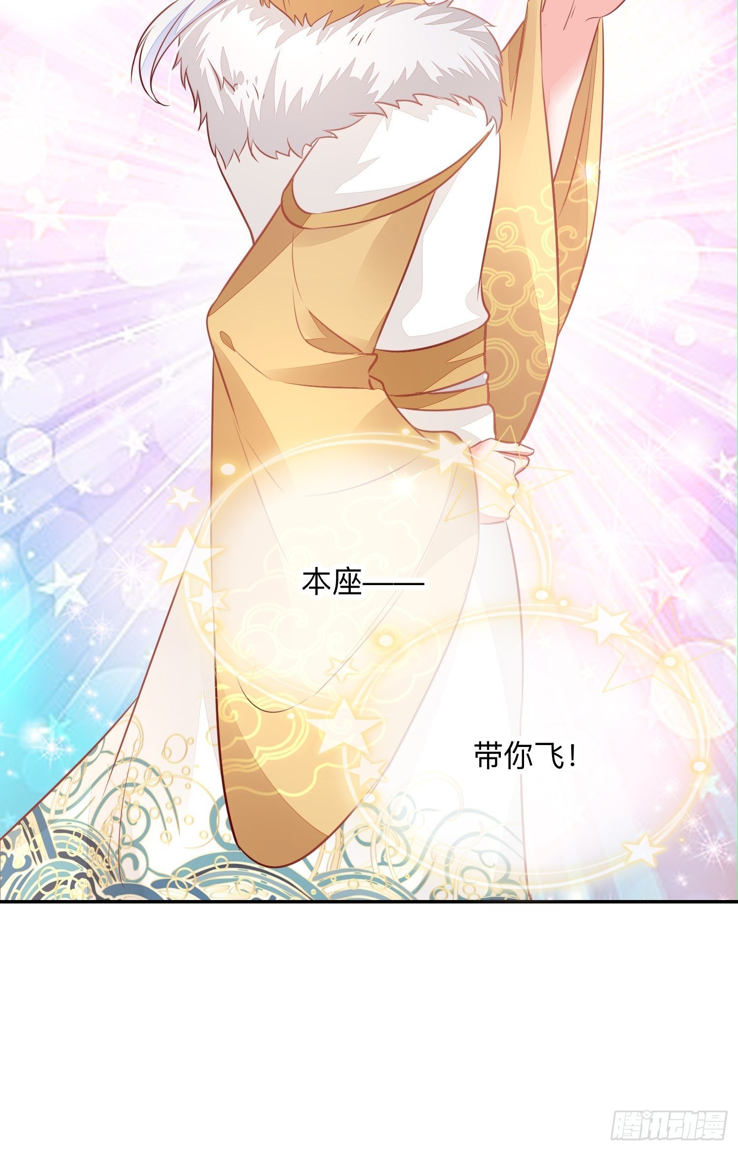戚薇薇危