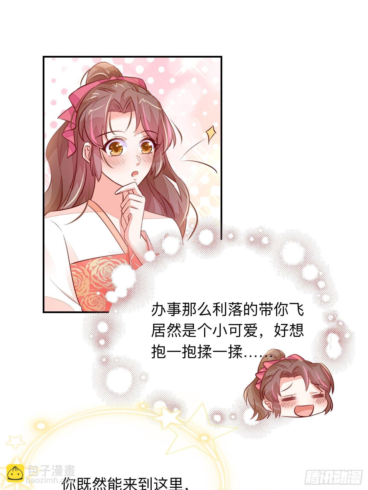 戚薇薇危
