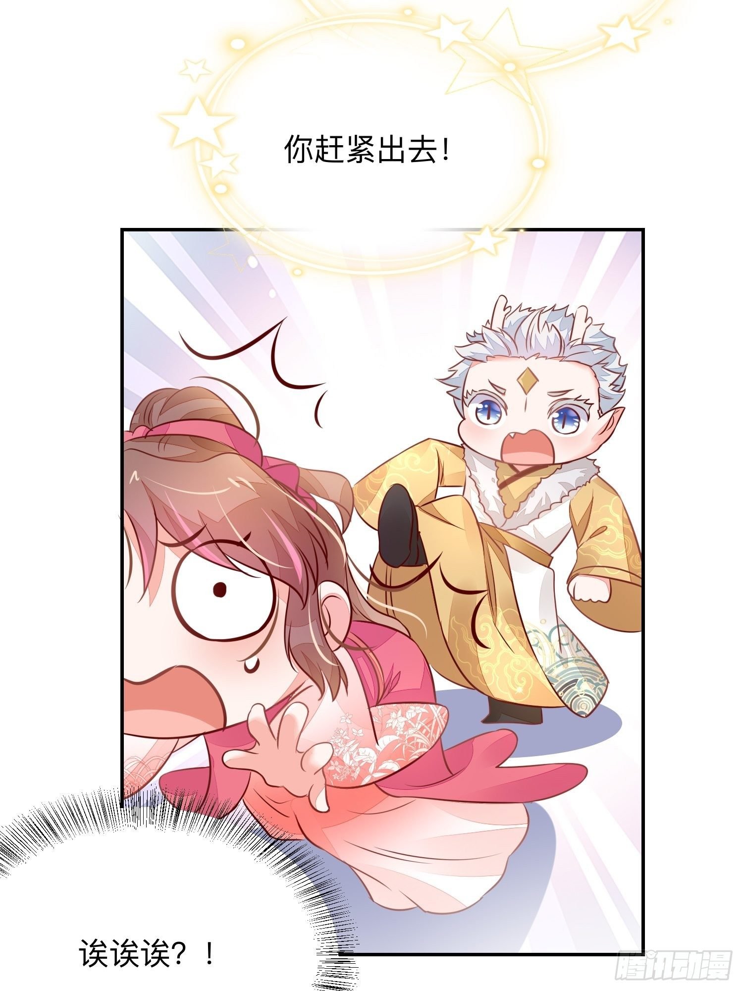 戚薇薇危