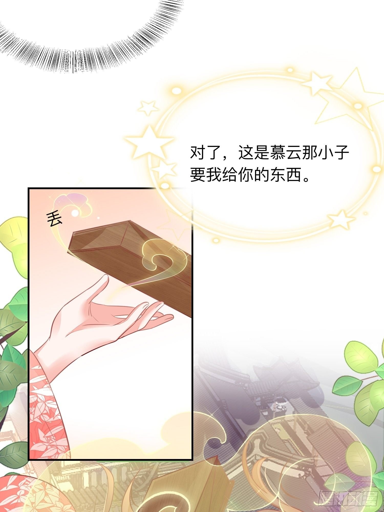 戚薇薇危