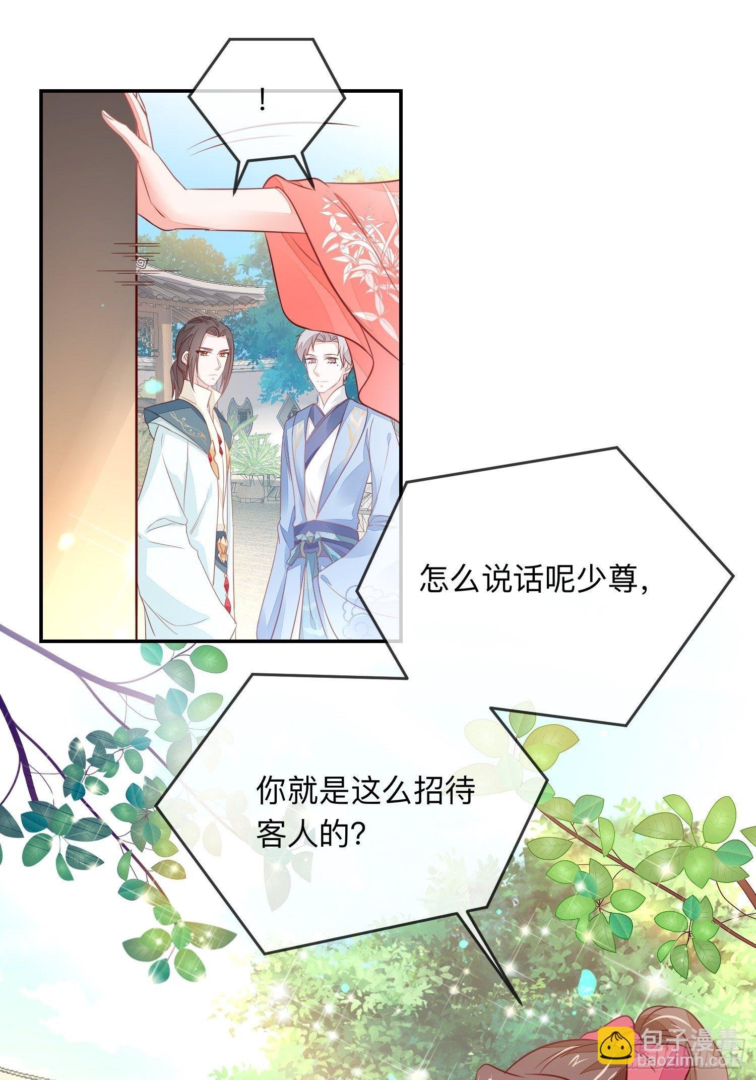 戚薇薇危