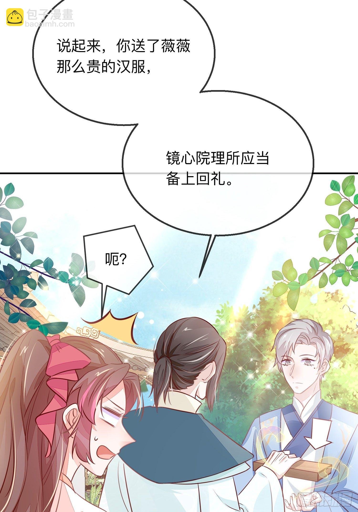 戚薇薇危