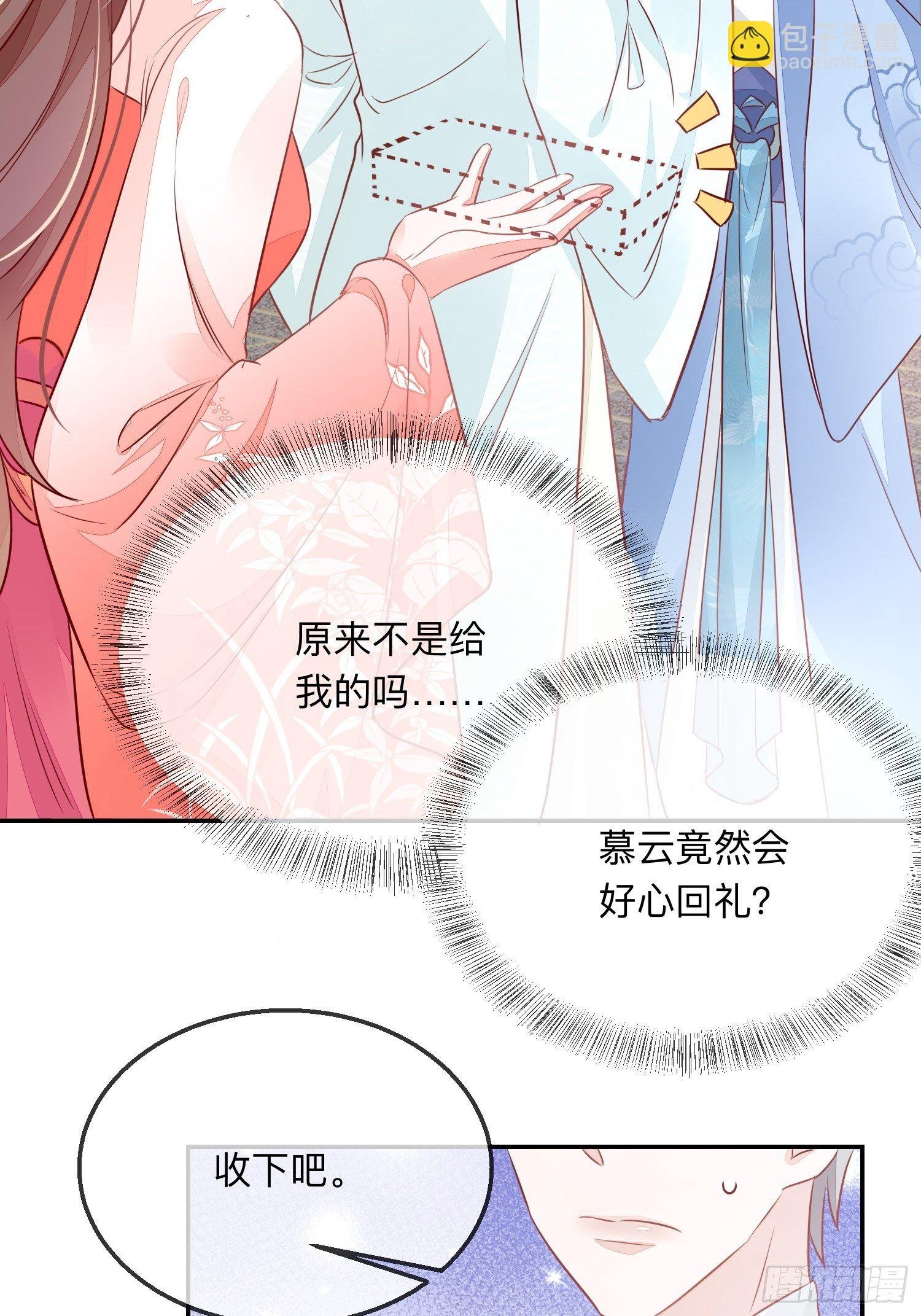 戚薇薇危