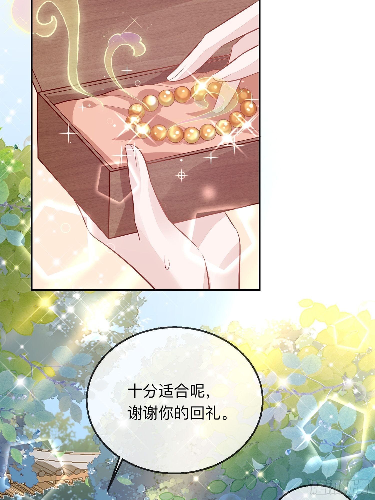 戚薇薇危