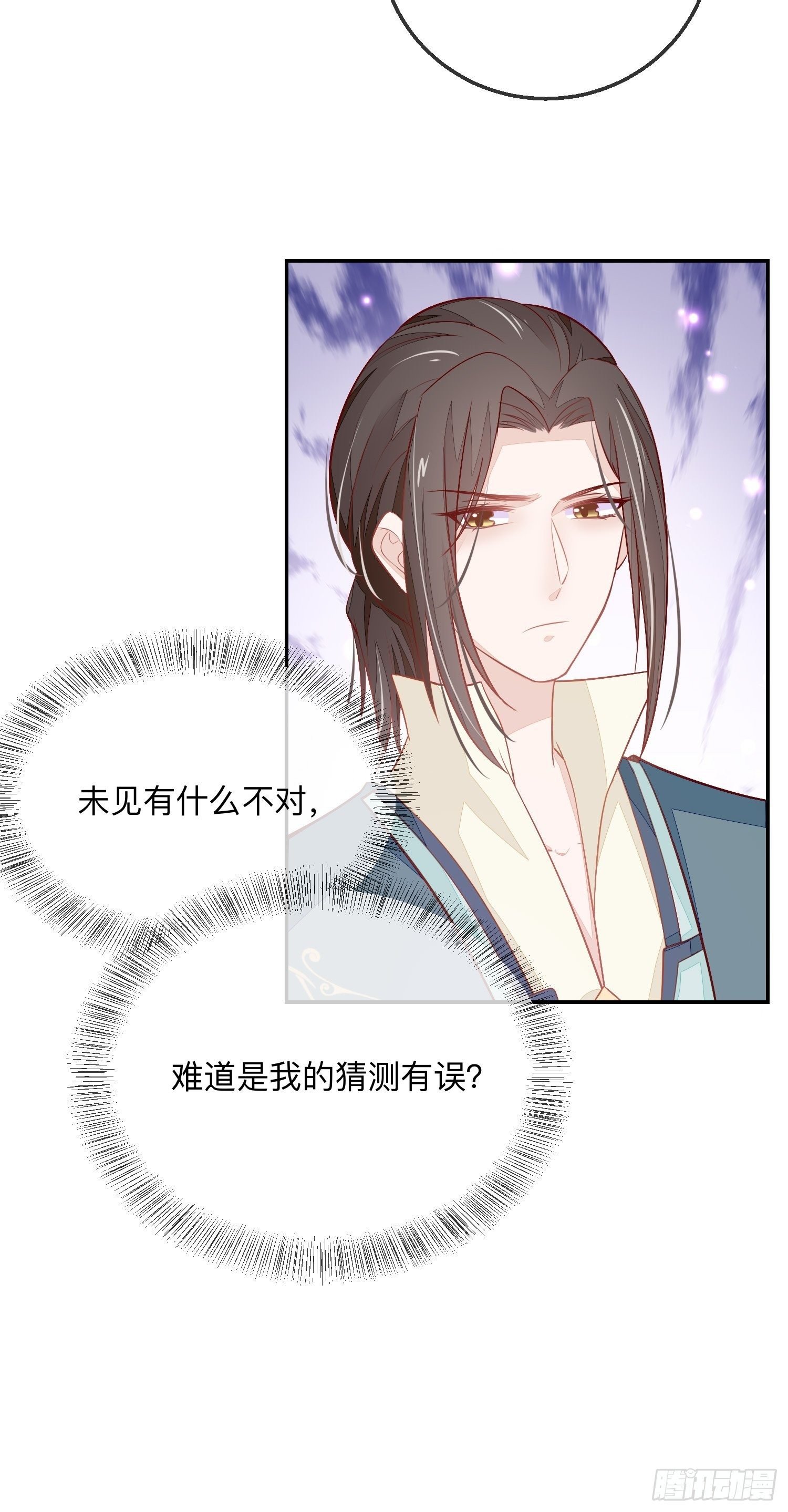 戚薇薇危
