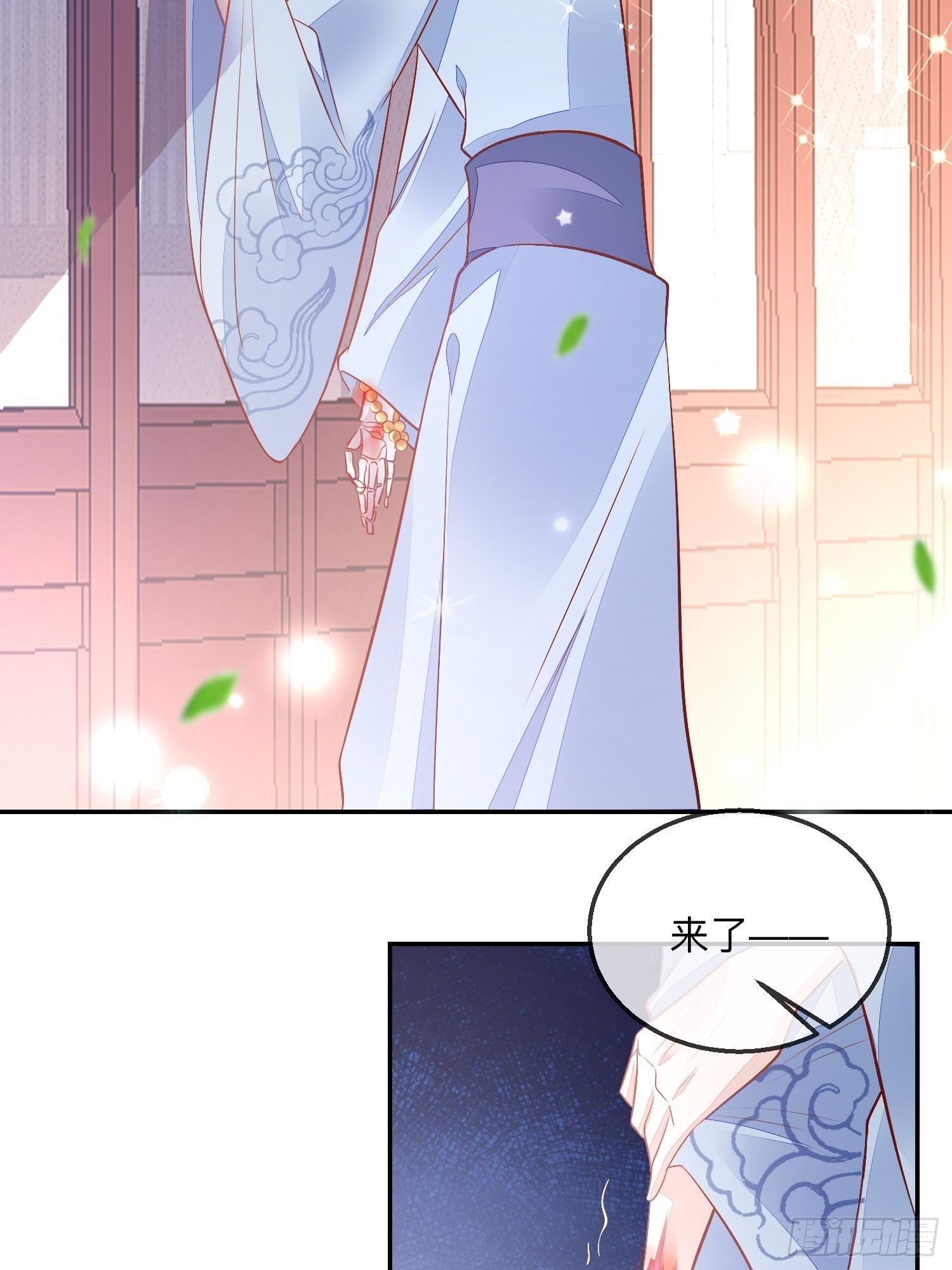 戚薇薇危