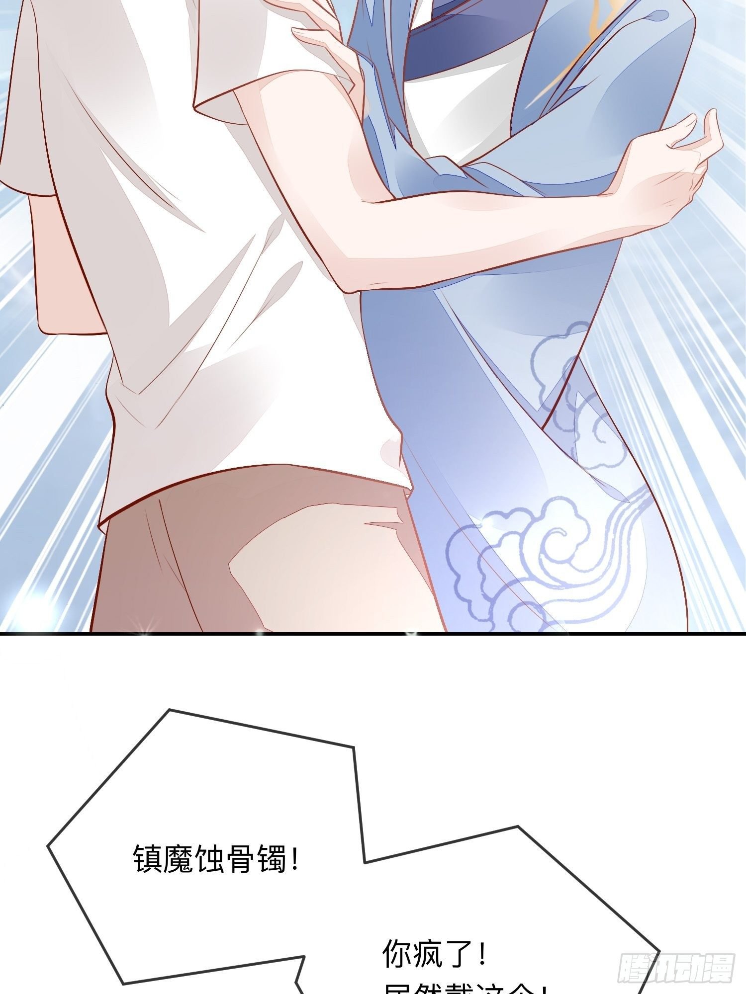 戚薇薇危