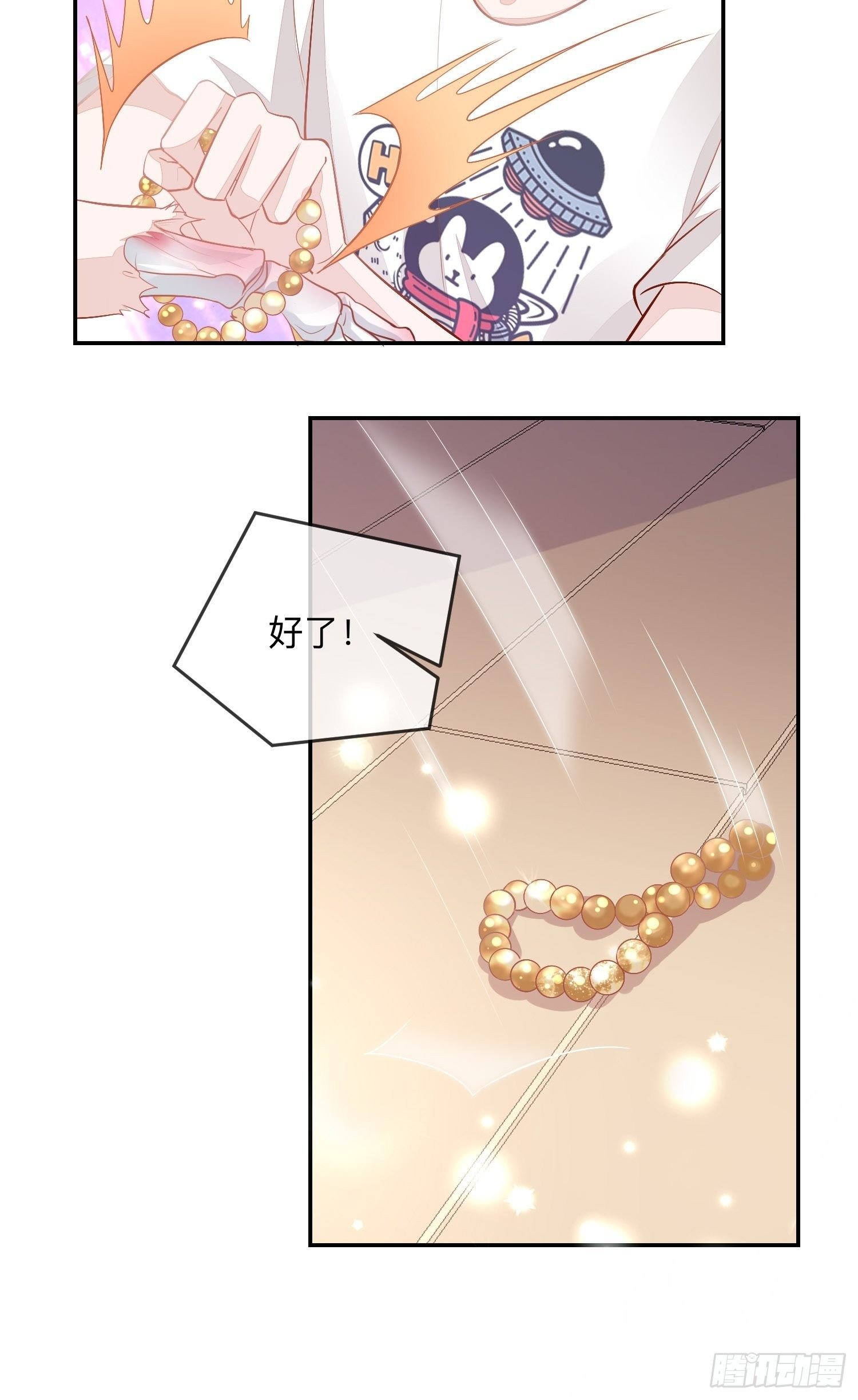 戚薇薇危