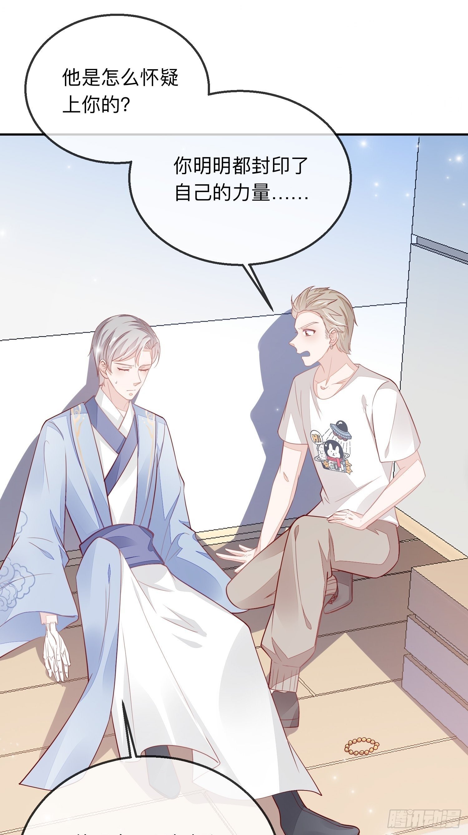 戚薇薇危