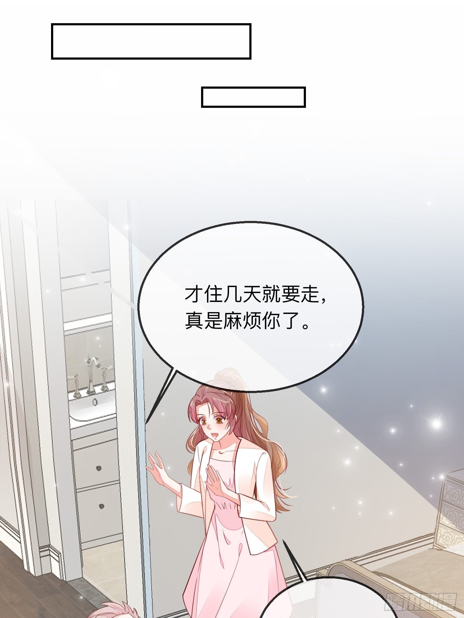 戚薇薇危