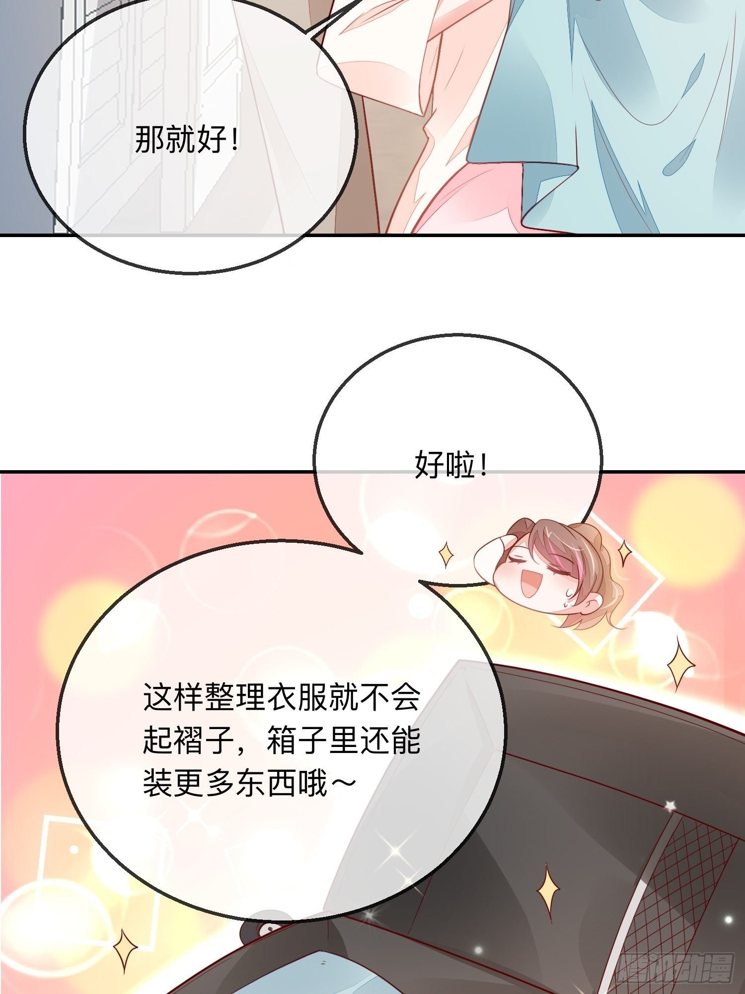 戚薇薇危