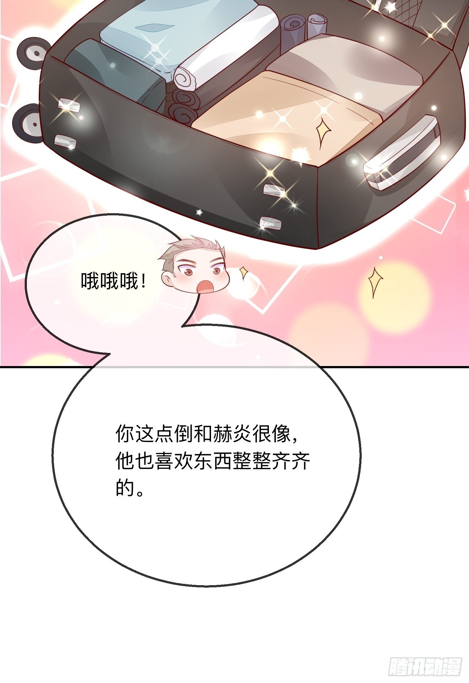 戚薇薇危