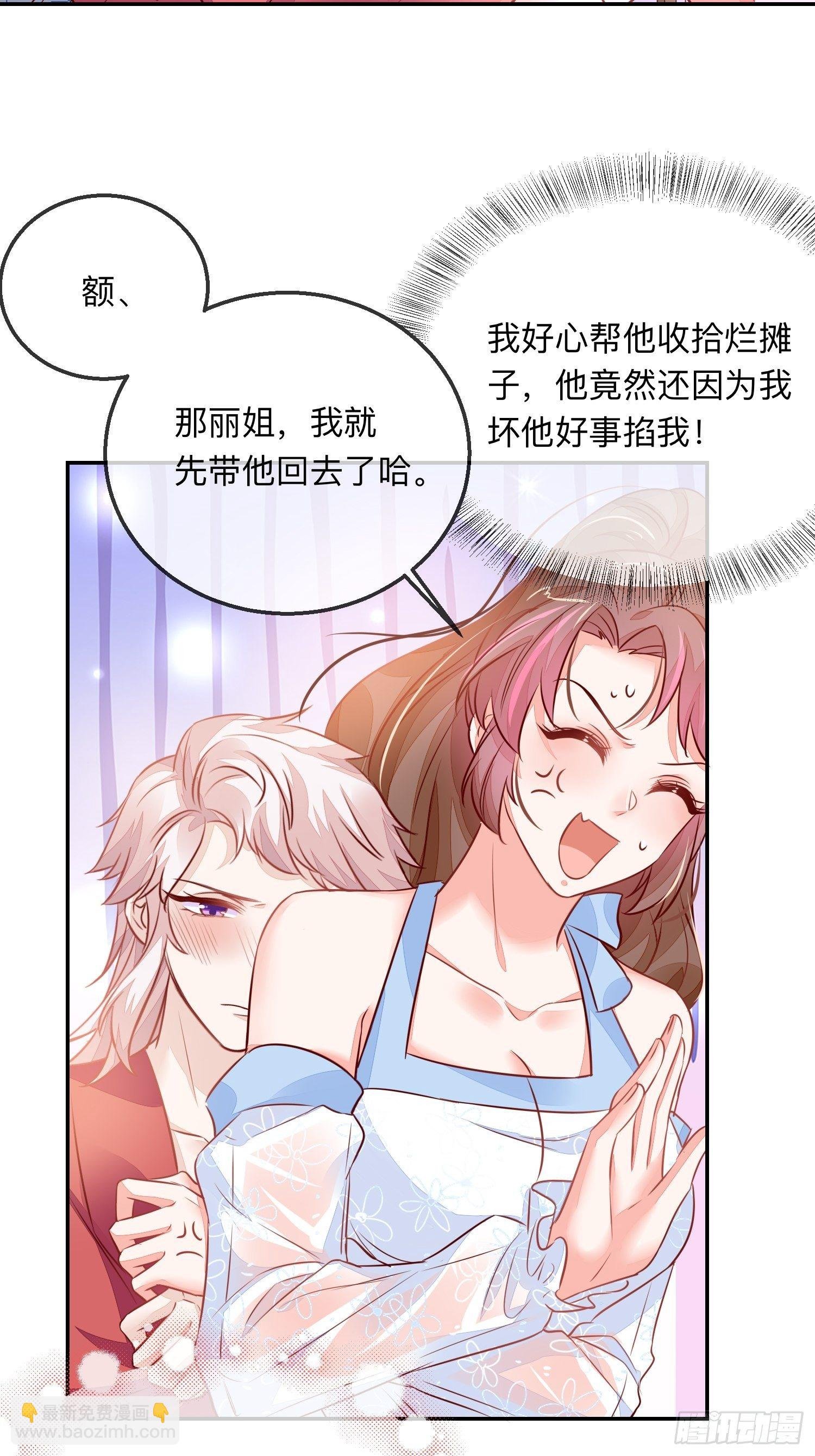 幻海的心