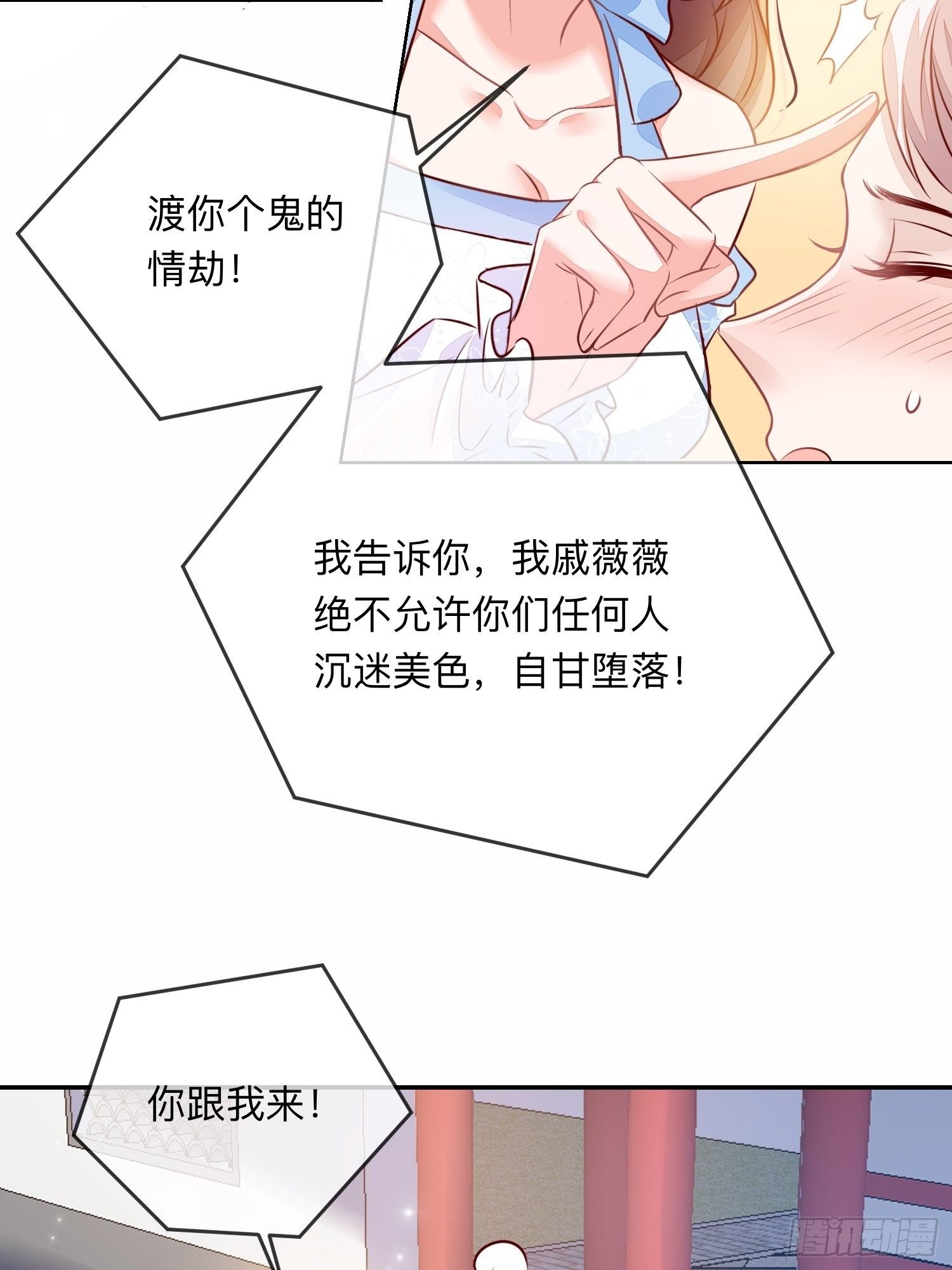 幻海的心