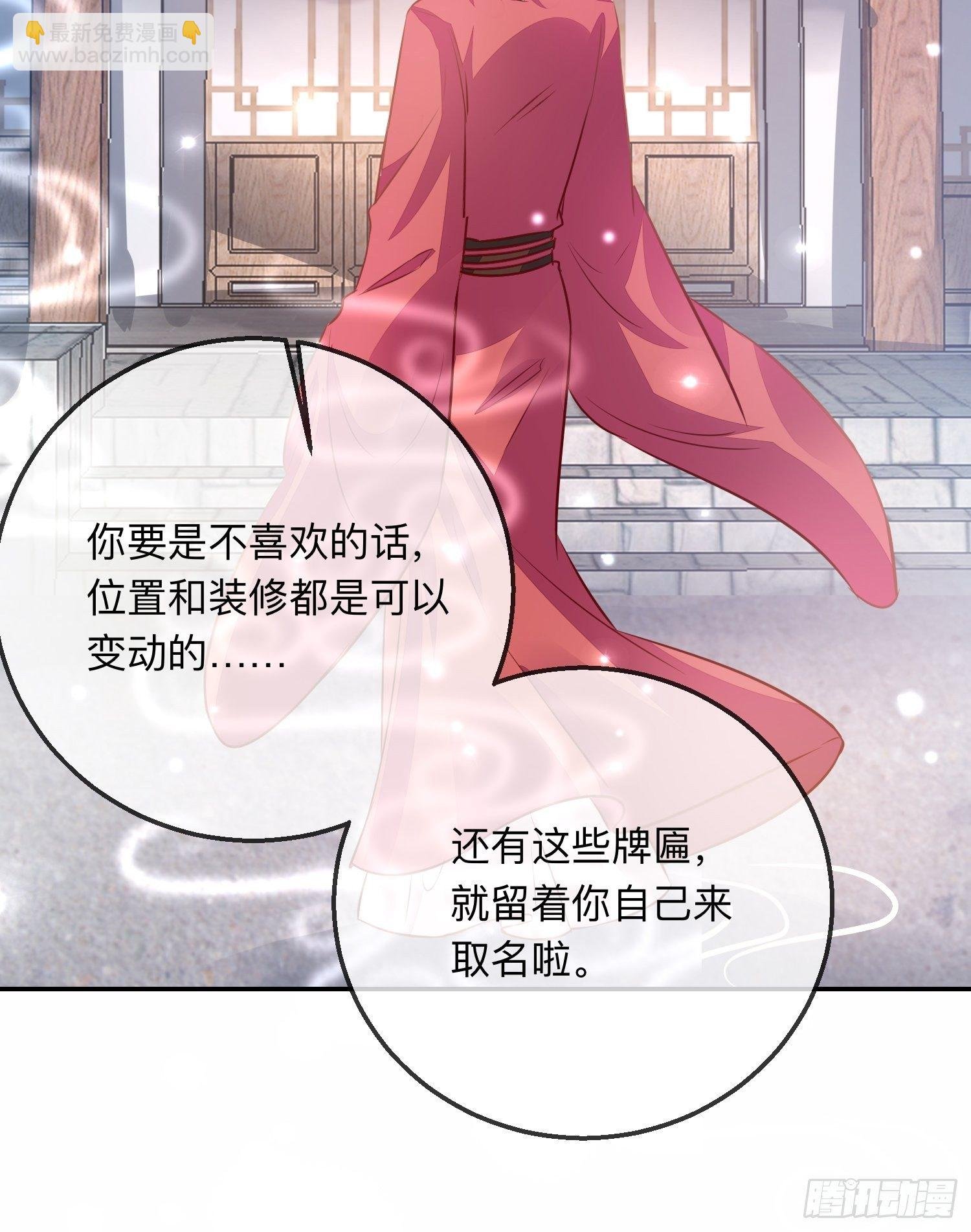 幻海的心
