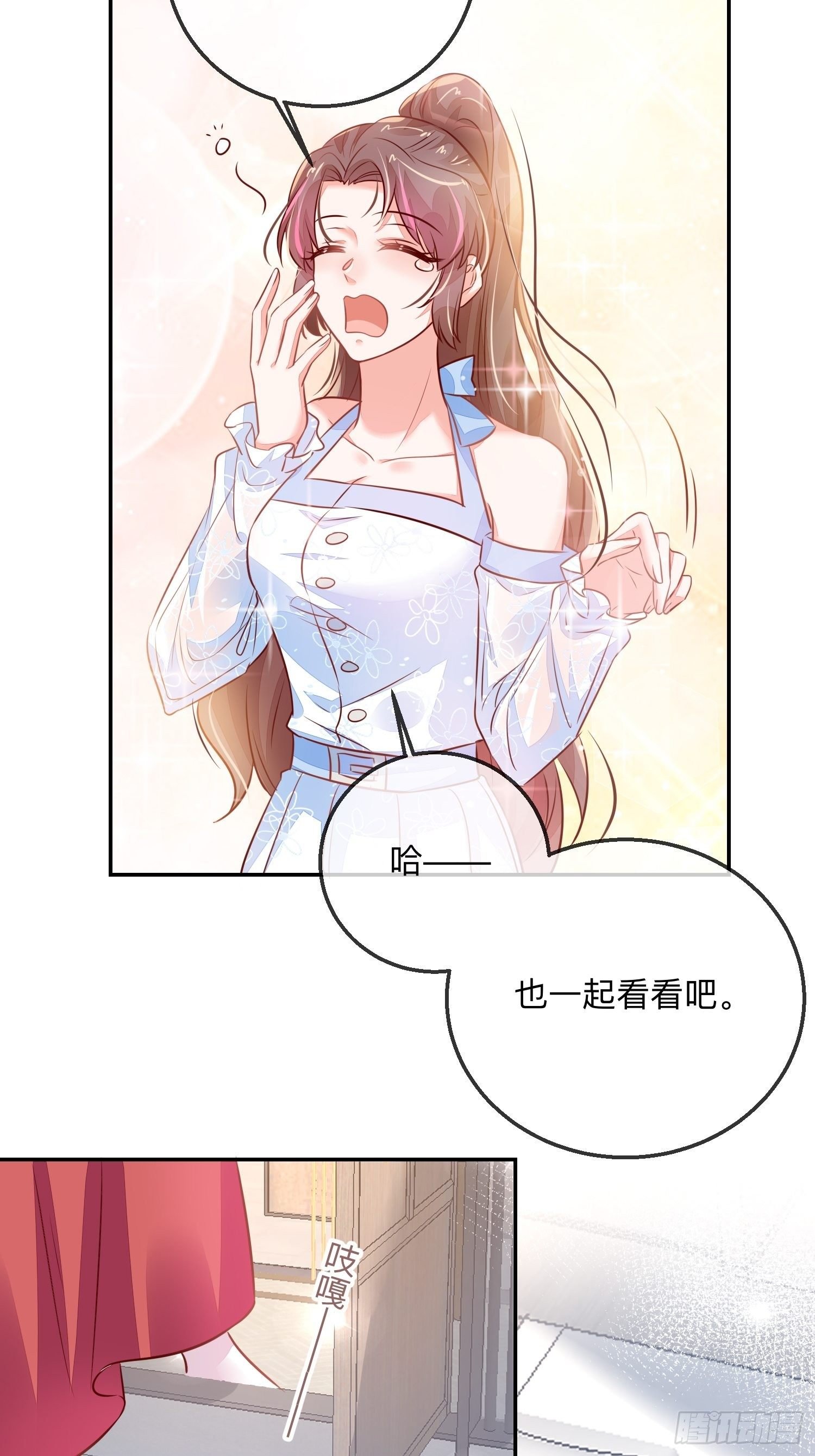 幻海的心