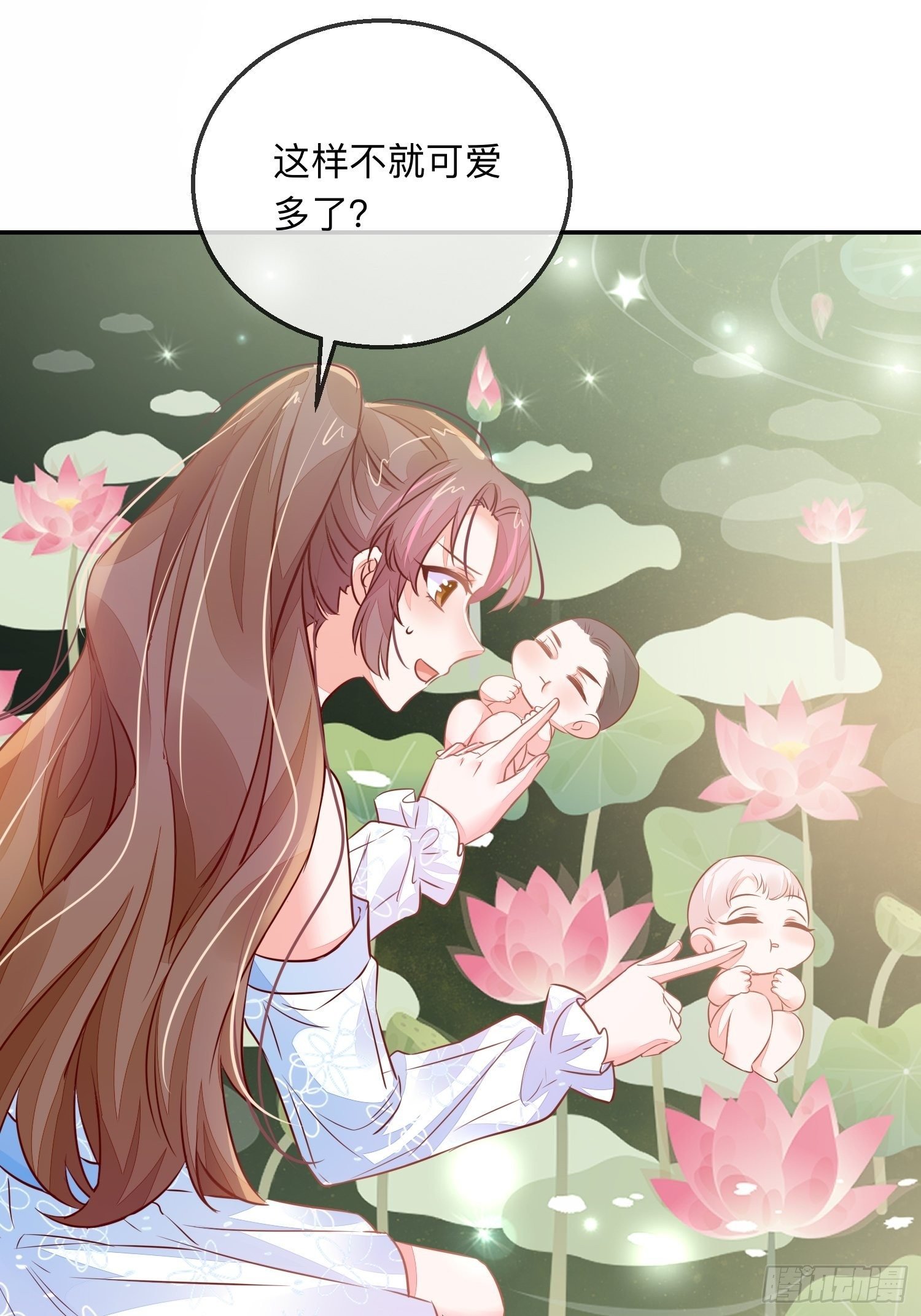 幻海的心
