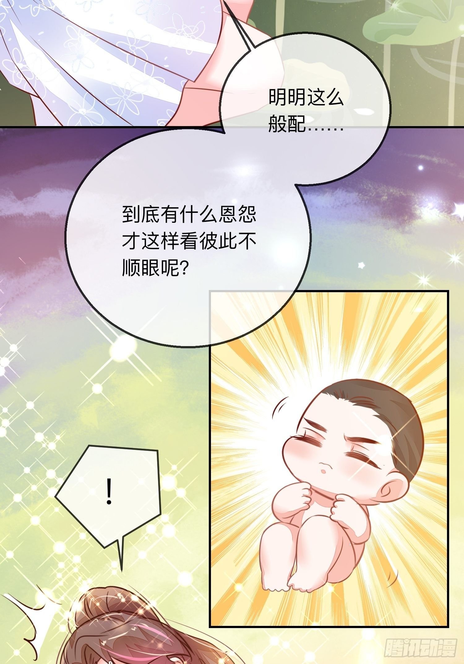 幻海的心