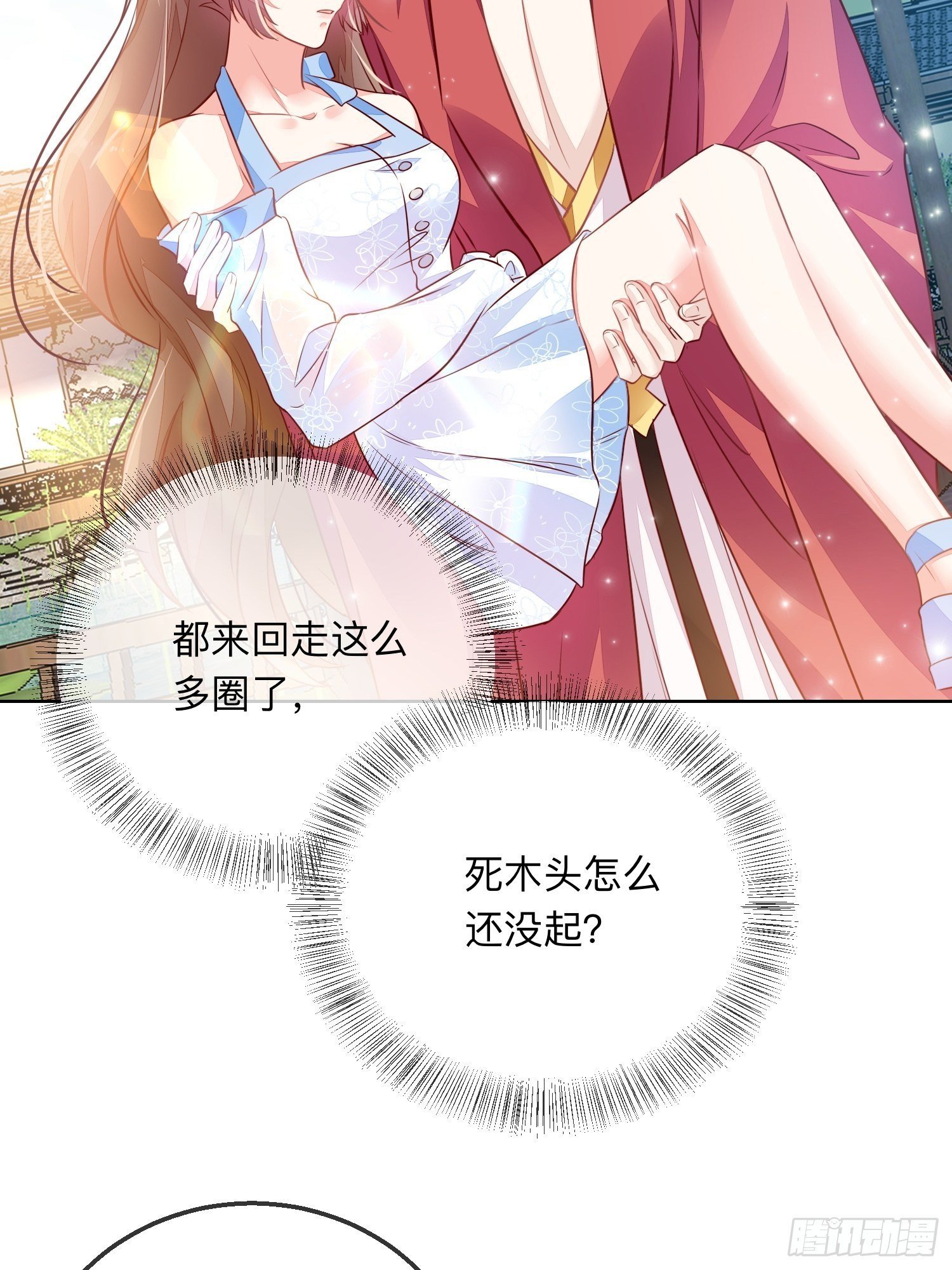 幻海的心