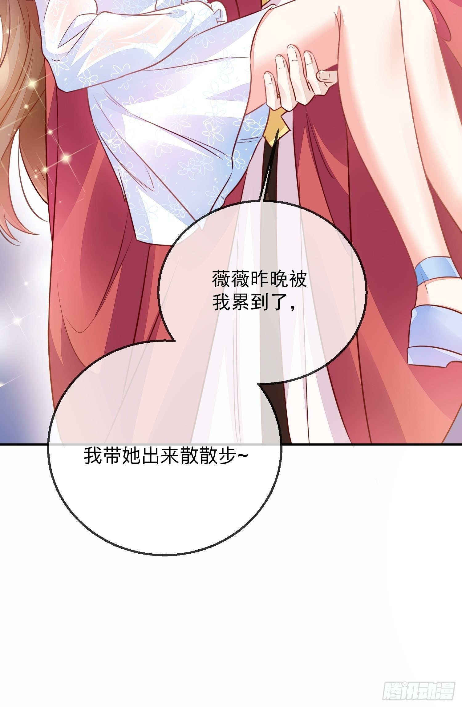 幻海的心