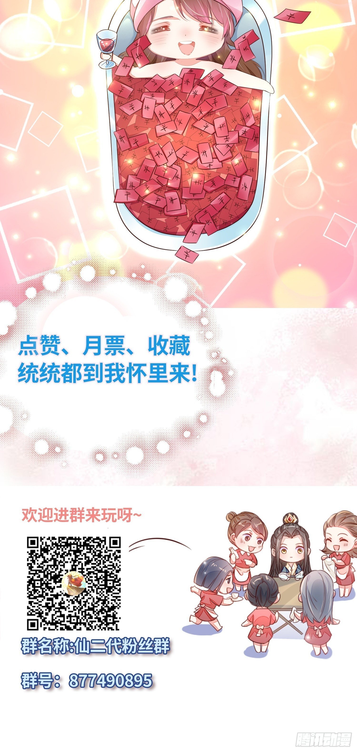 幻海的心