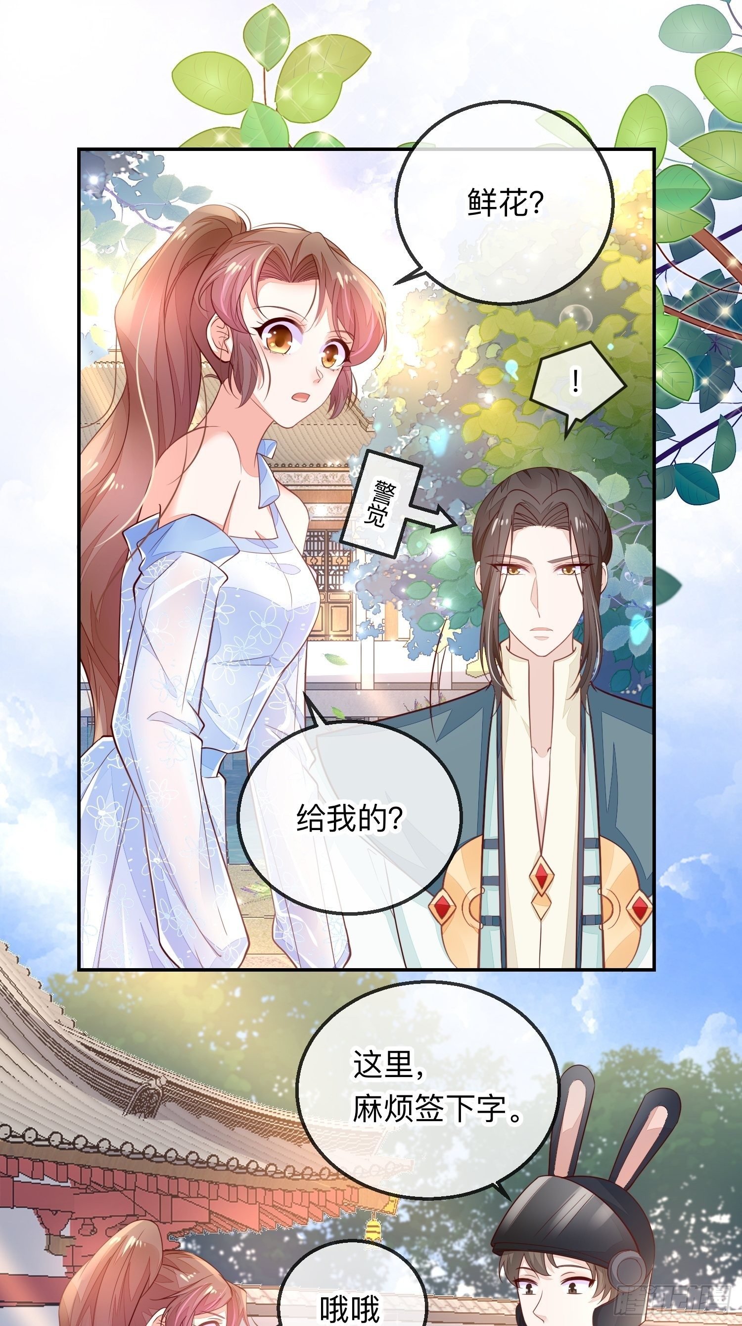 少尊，惨