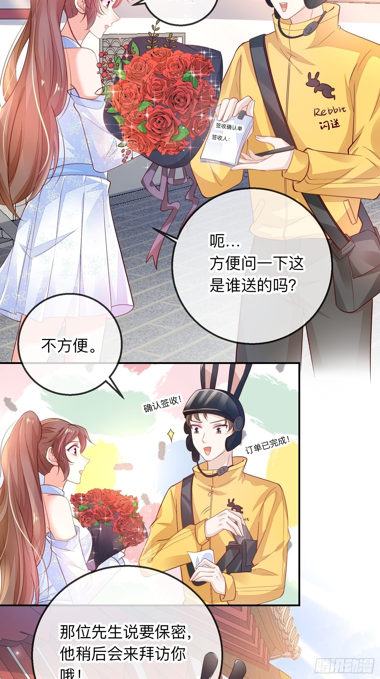 少尊，惨