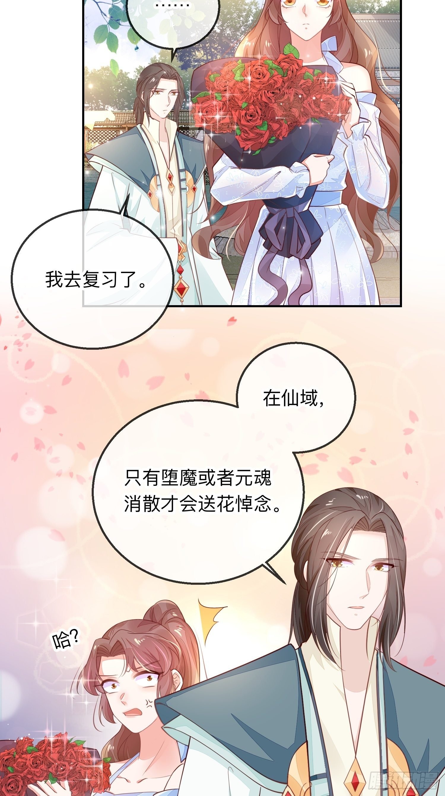 少尊，惨