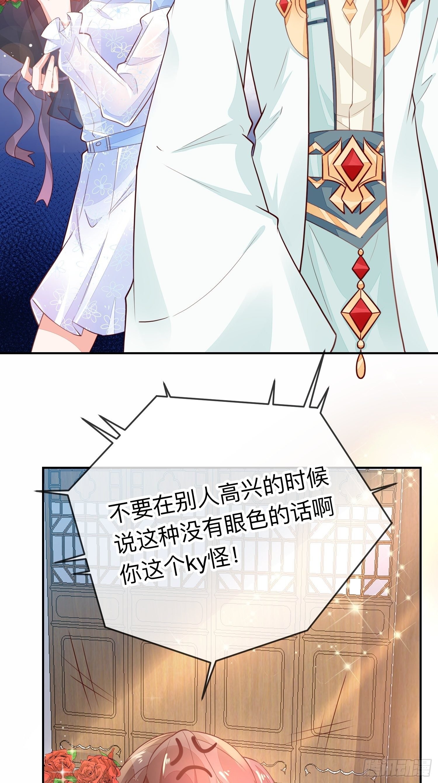 少尊，惨