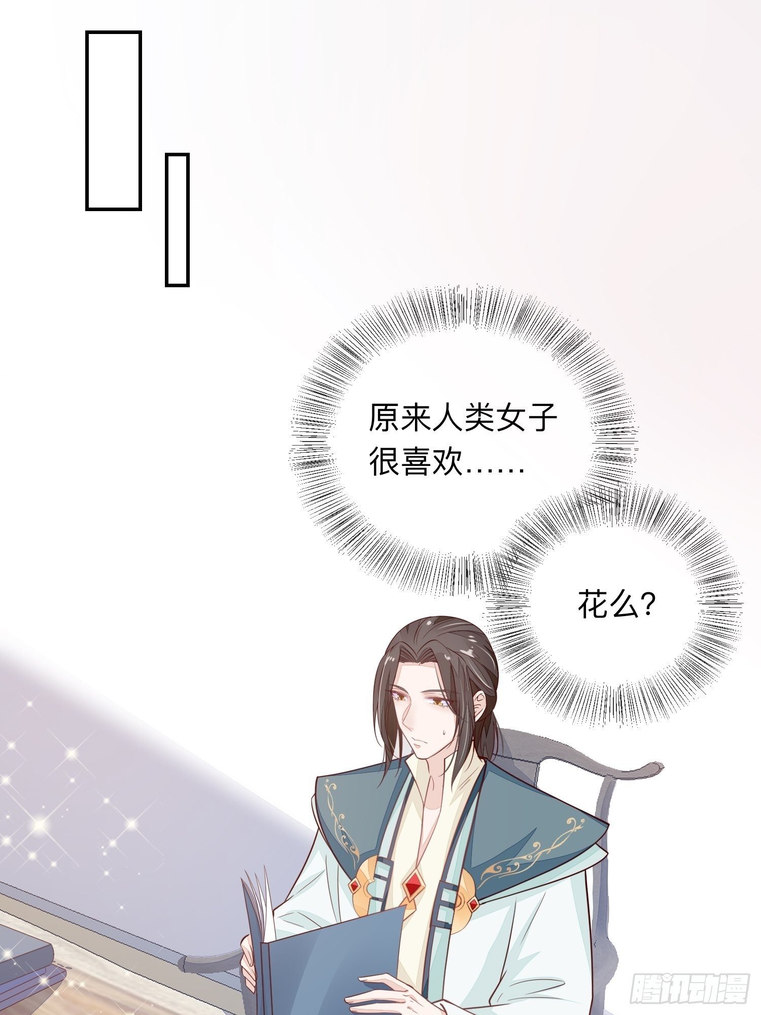 少尊，惨