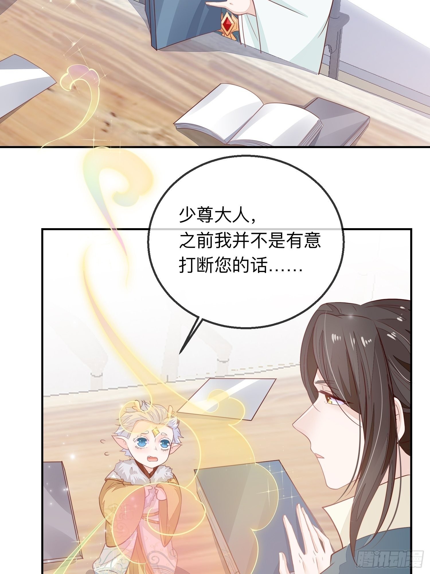 少尊，惨