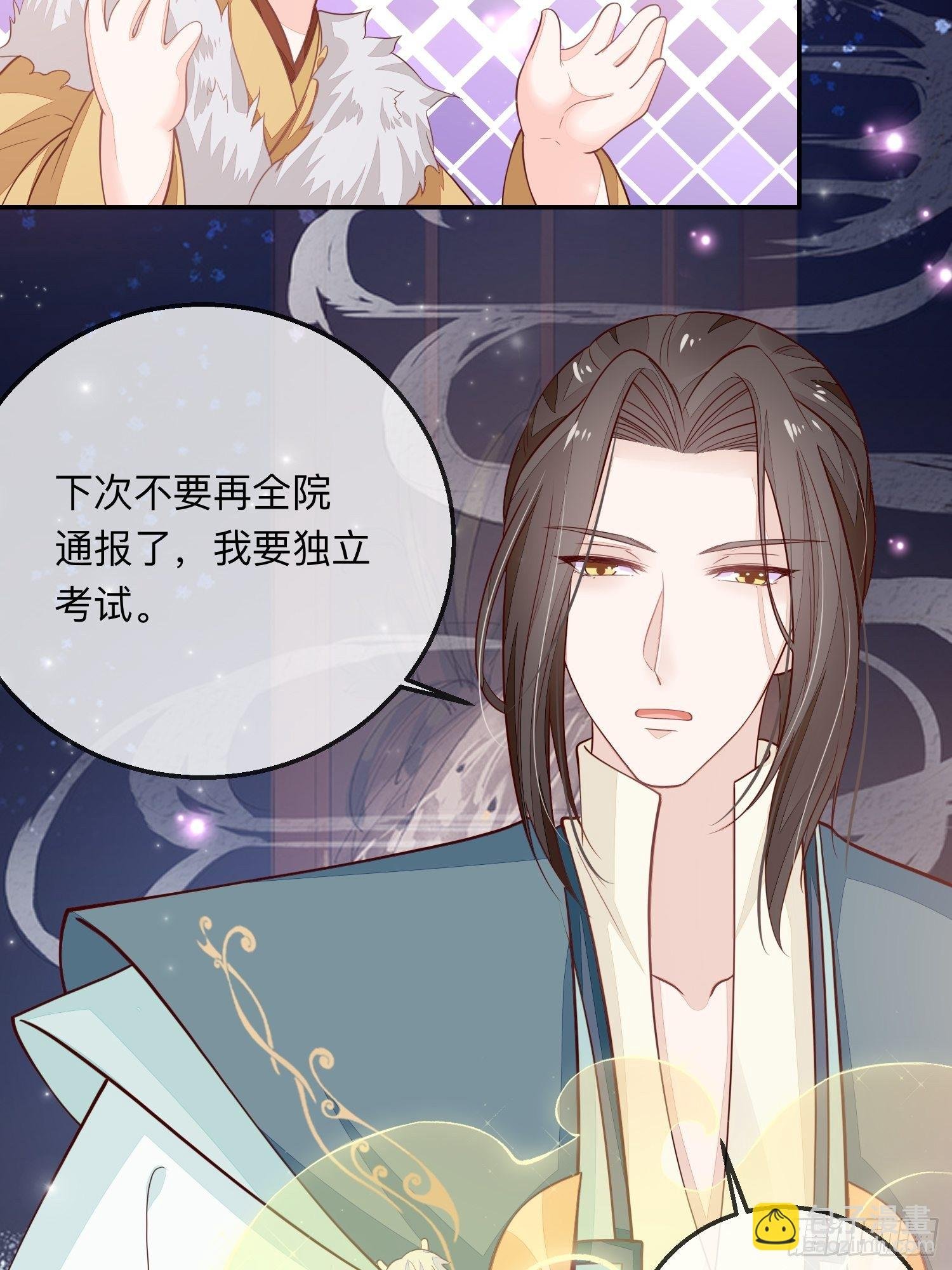少尊，惨