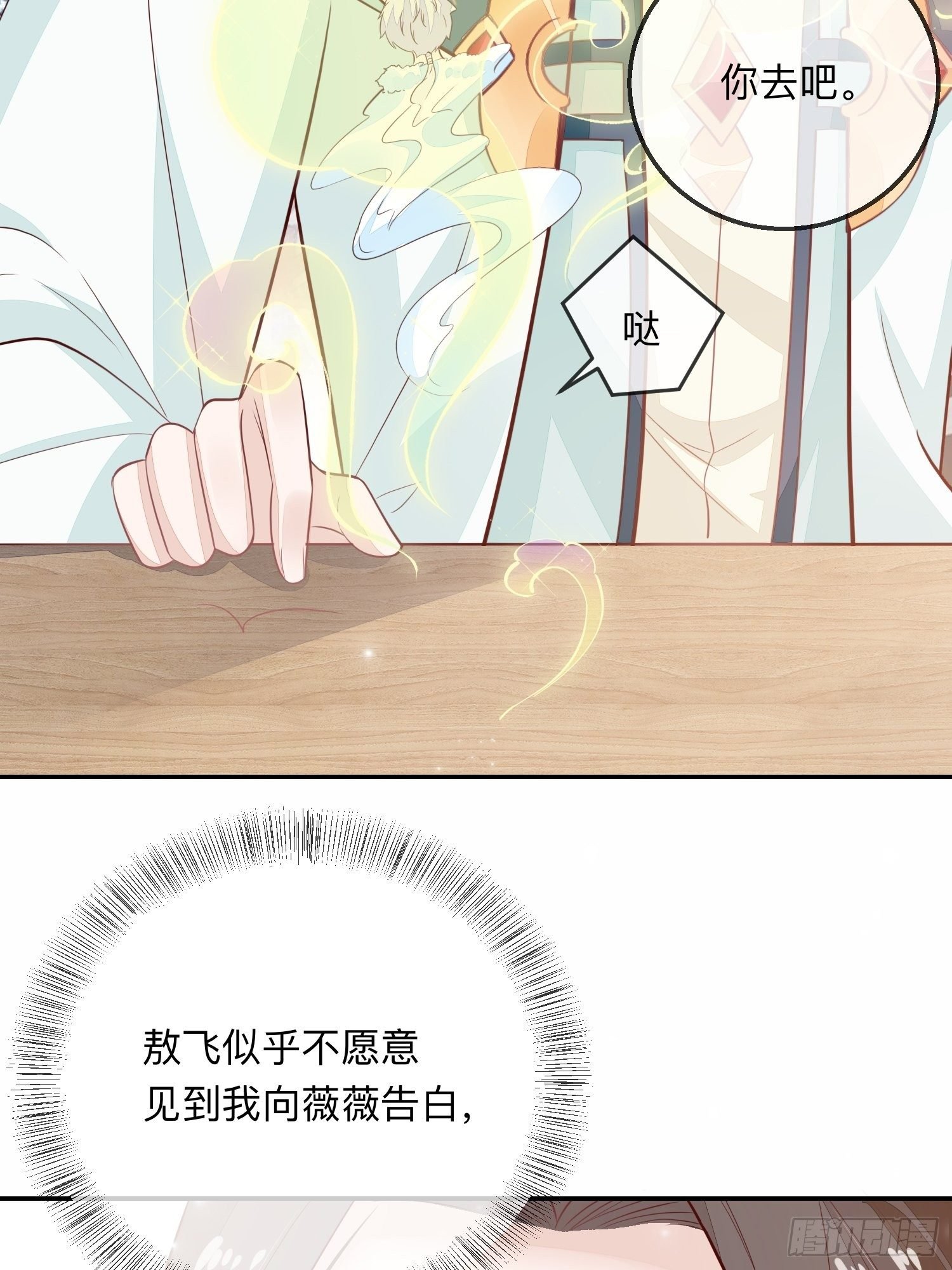少尊，惨