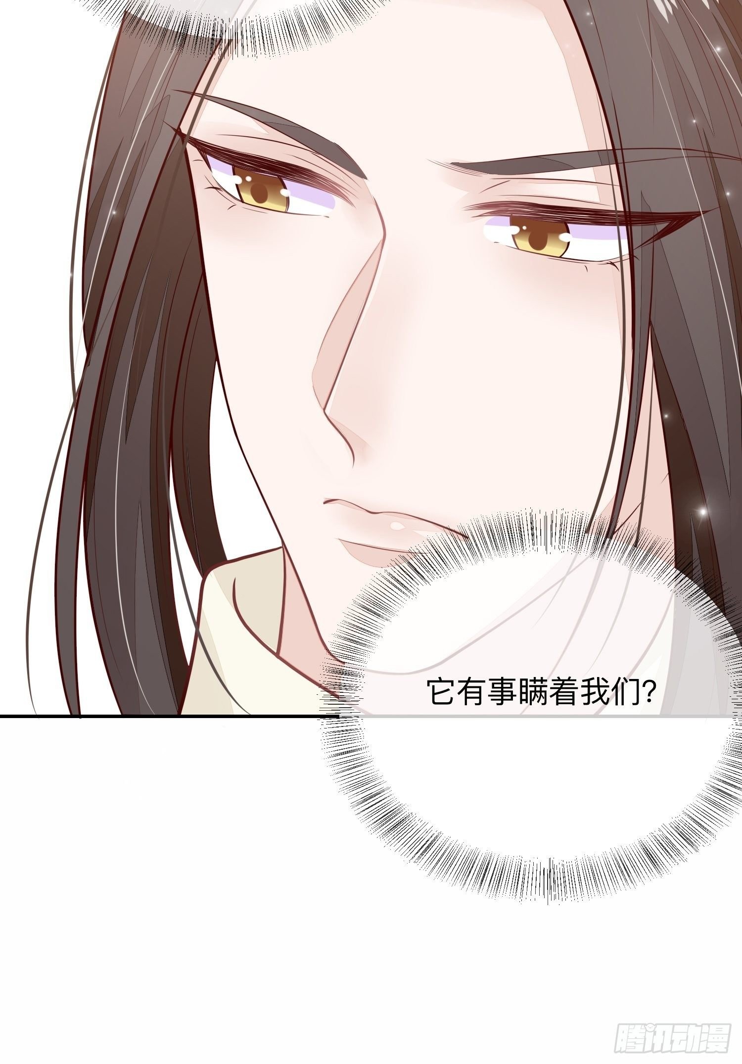 少尊，惨