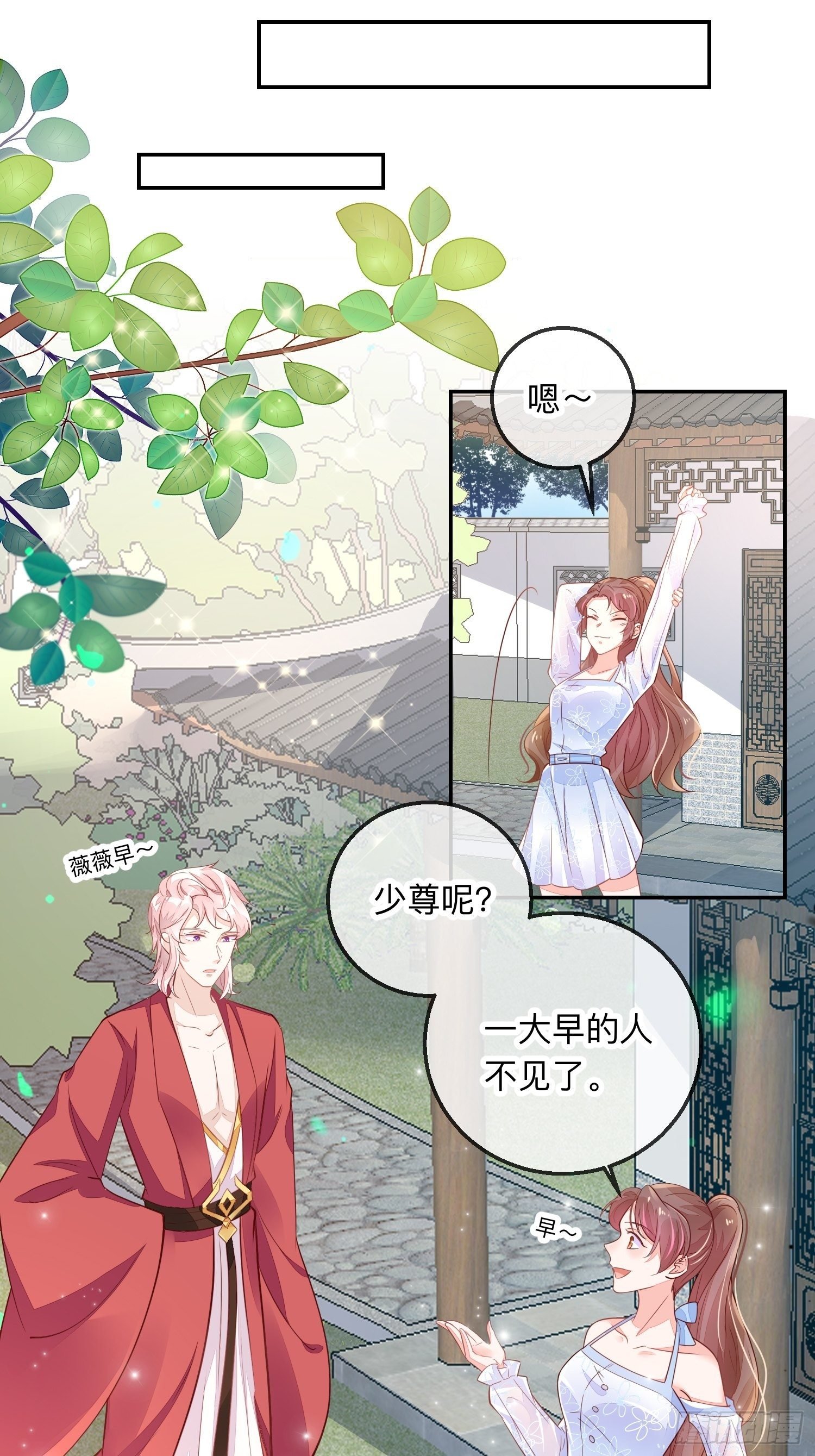 少尊，惨