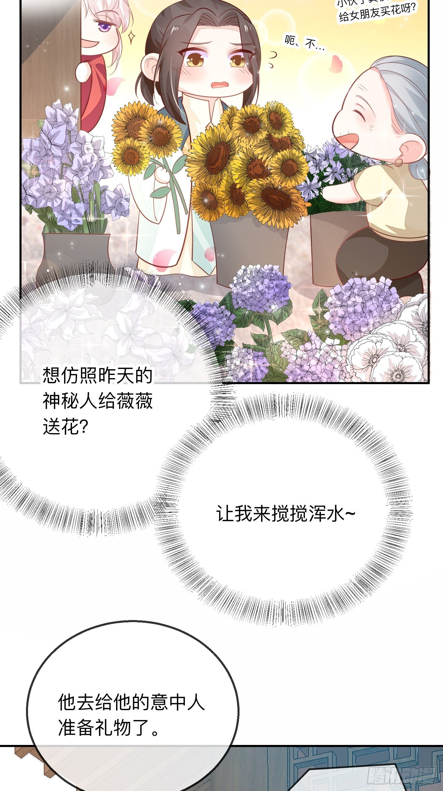 少尊，惨