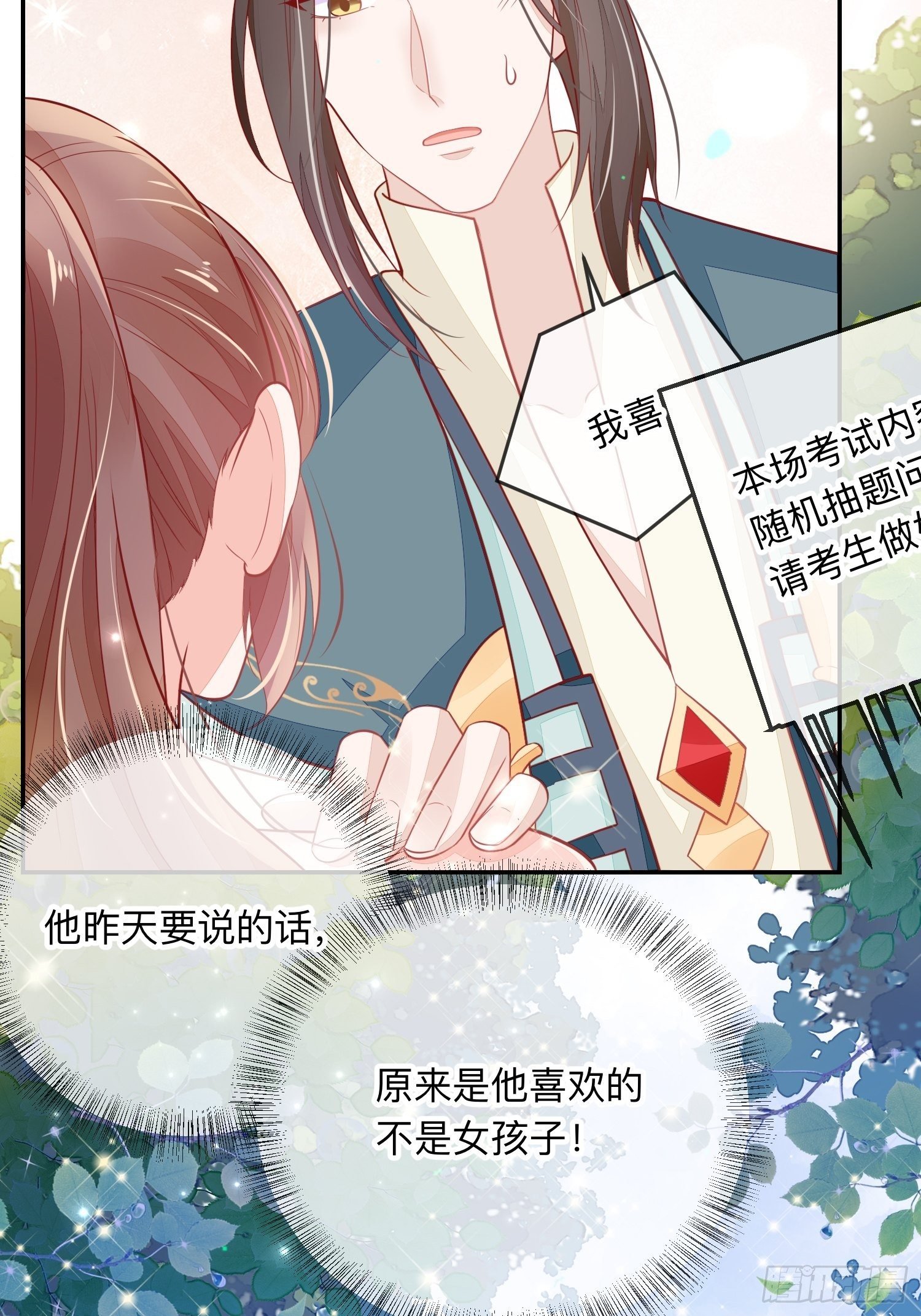 少尊，惨