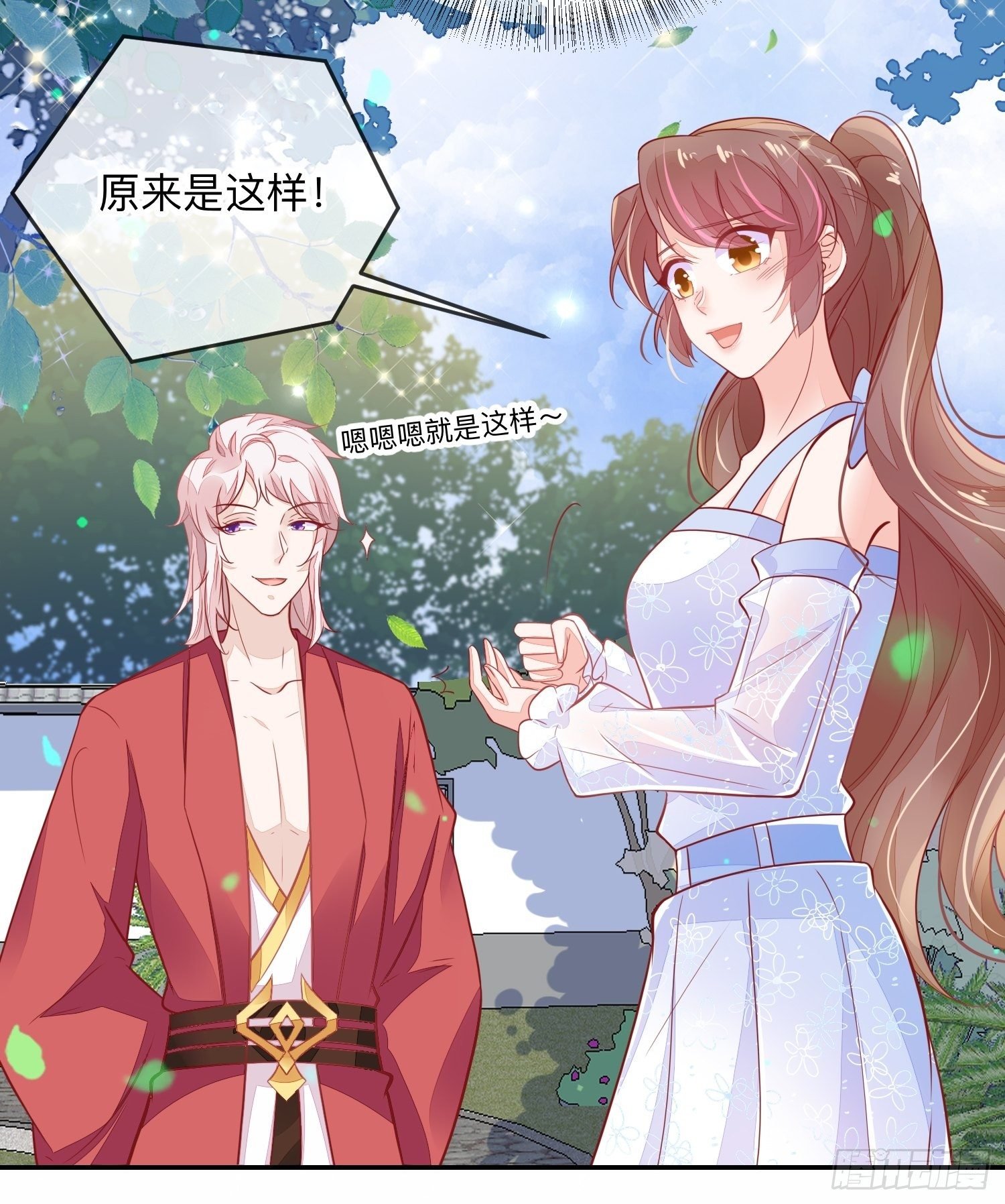 少尊，惨