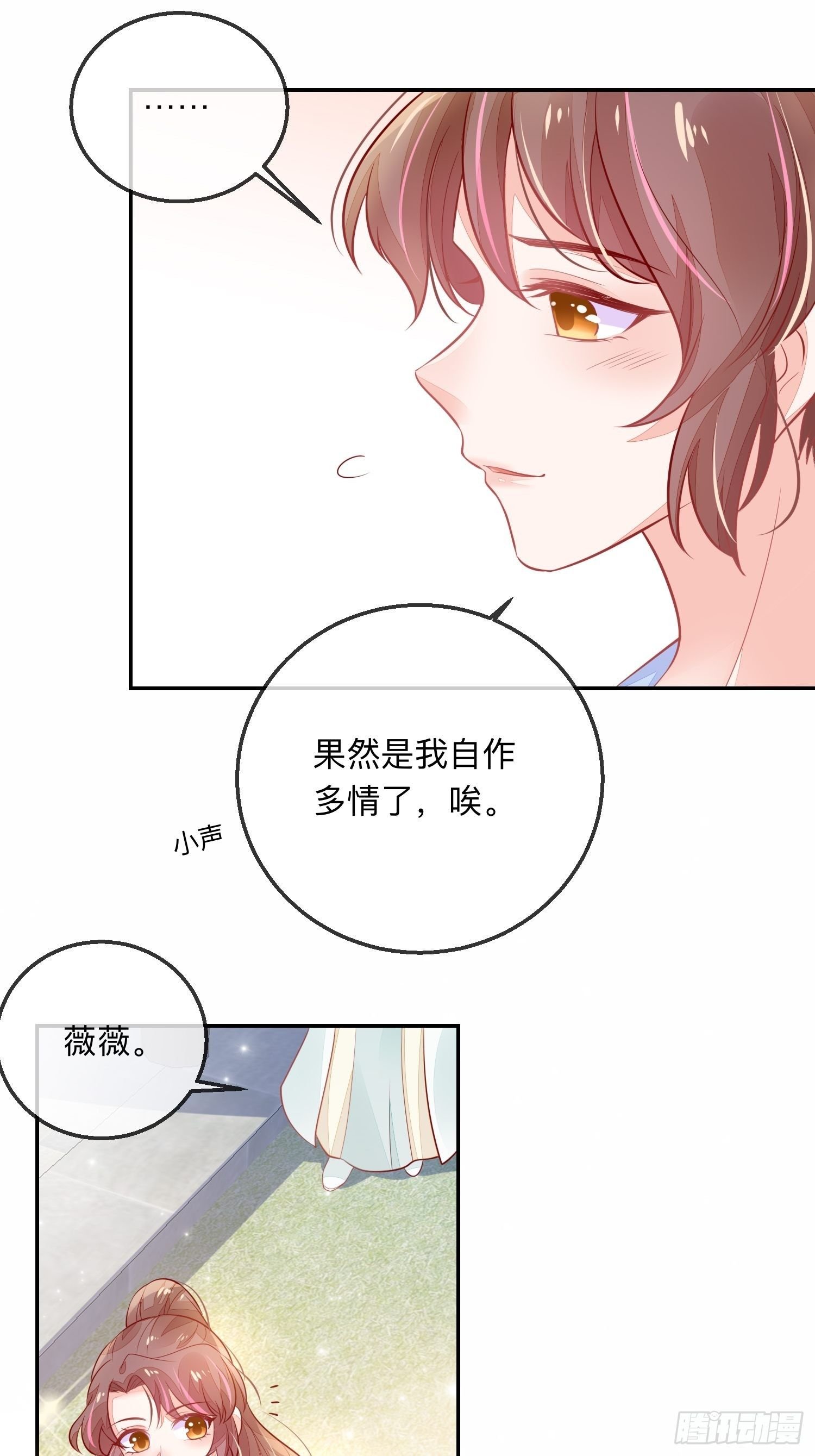 少尊，惨