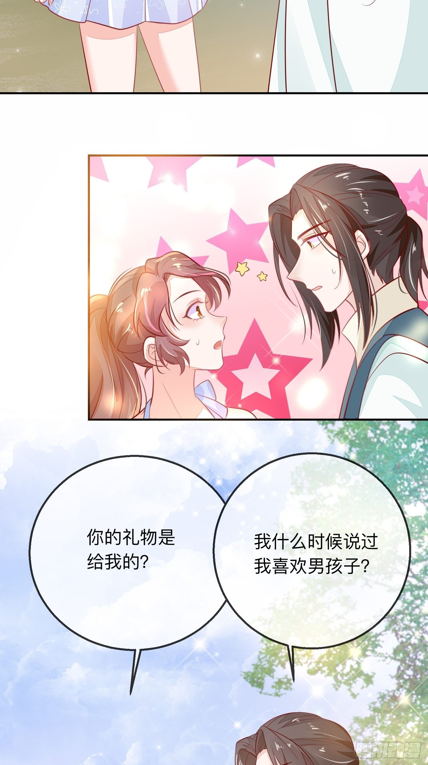 少尊，惨