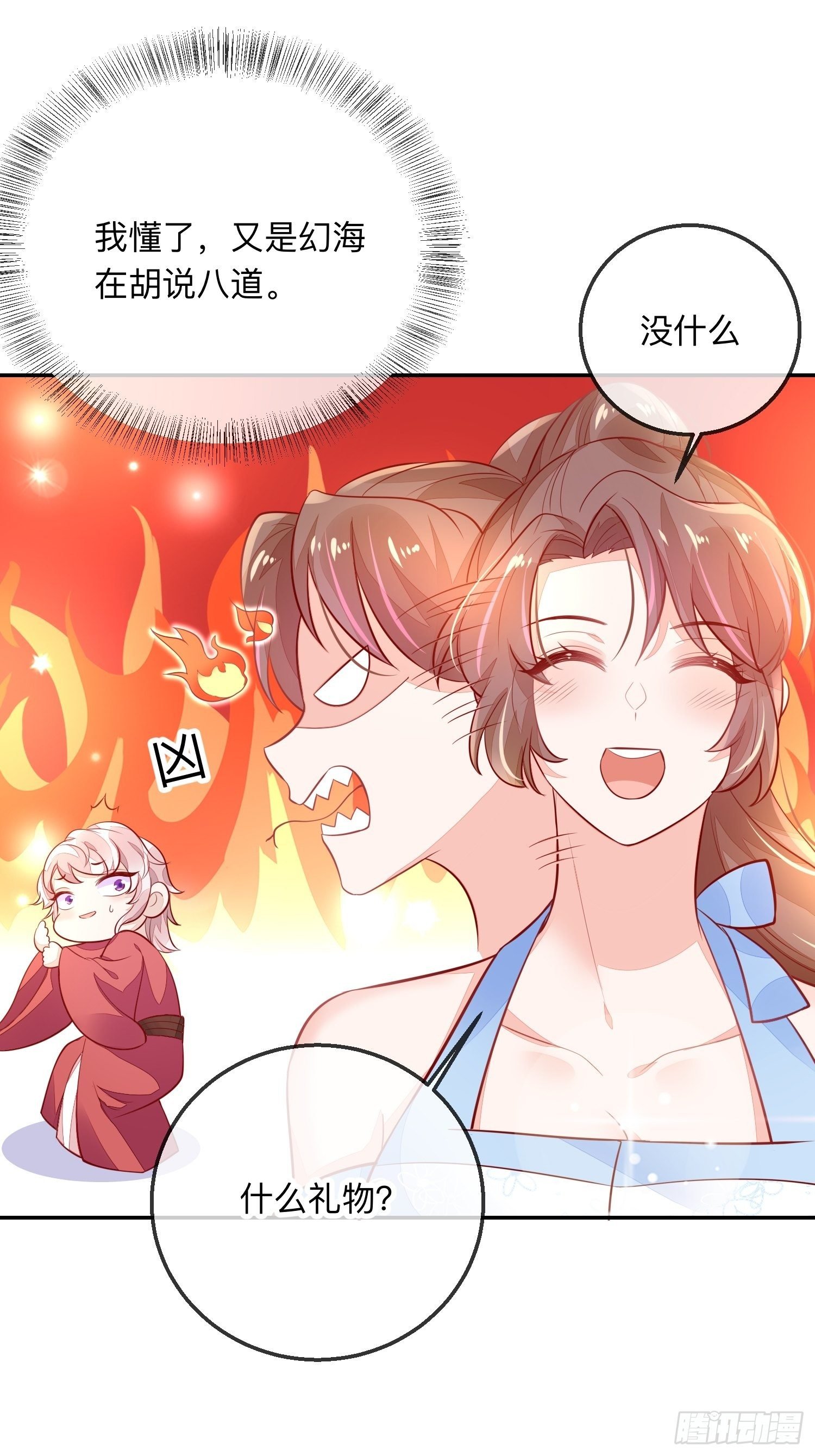 少尊，惨