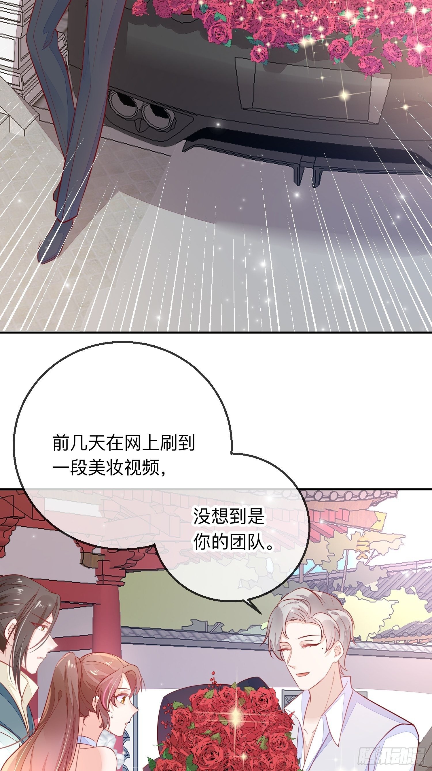 少尊，惨