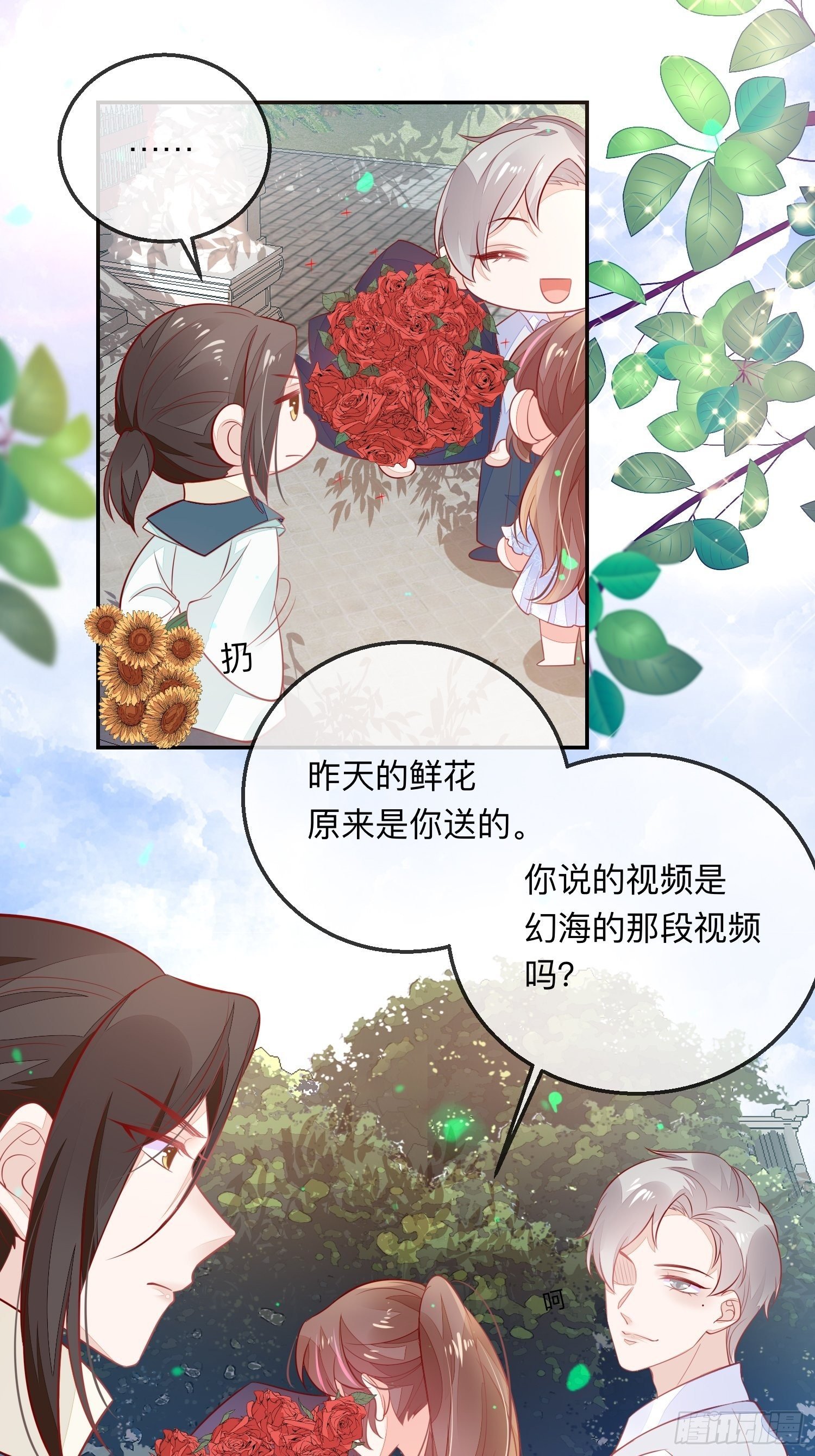 少尊，惨