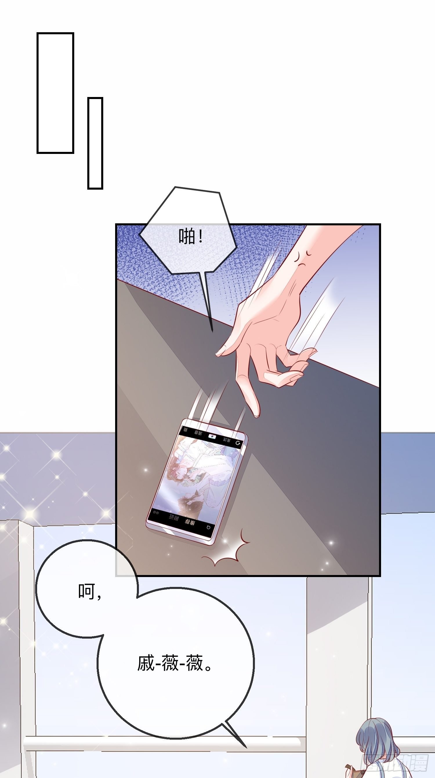少尊，惨