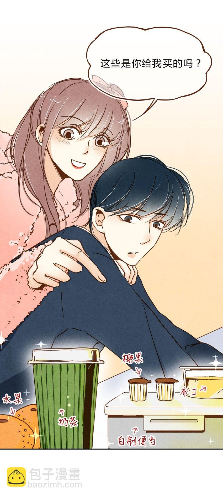 013 殷勤②